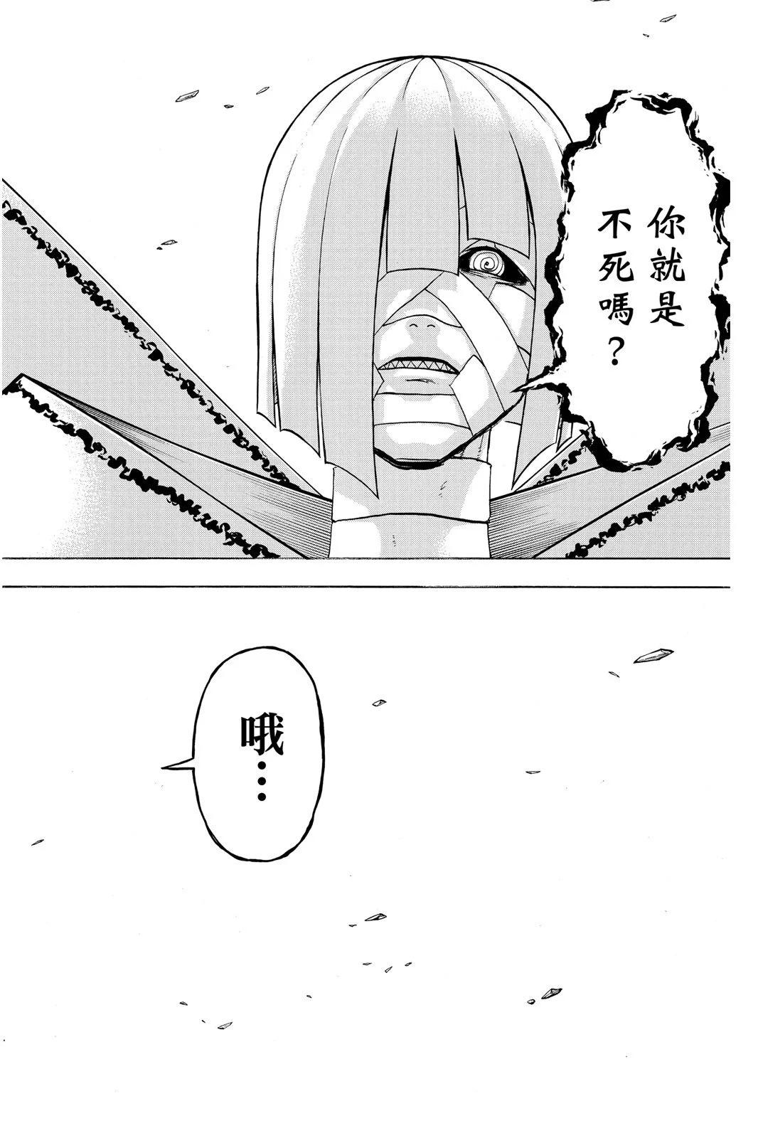 第 98 页