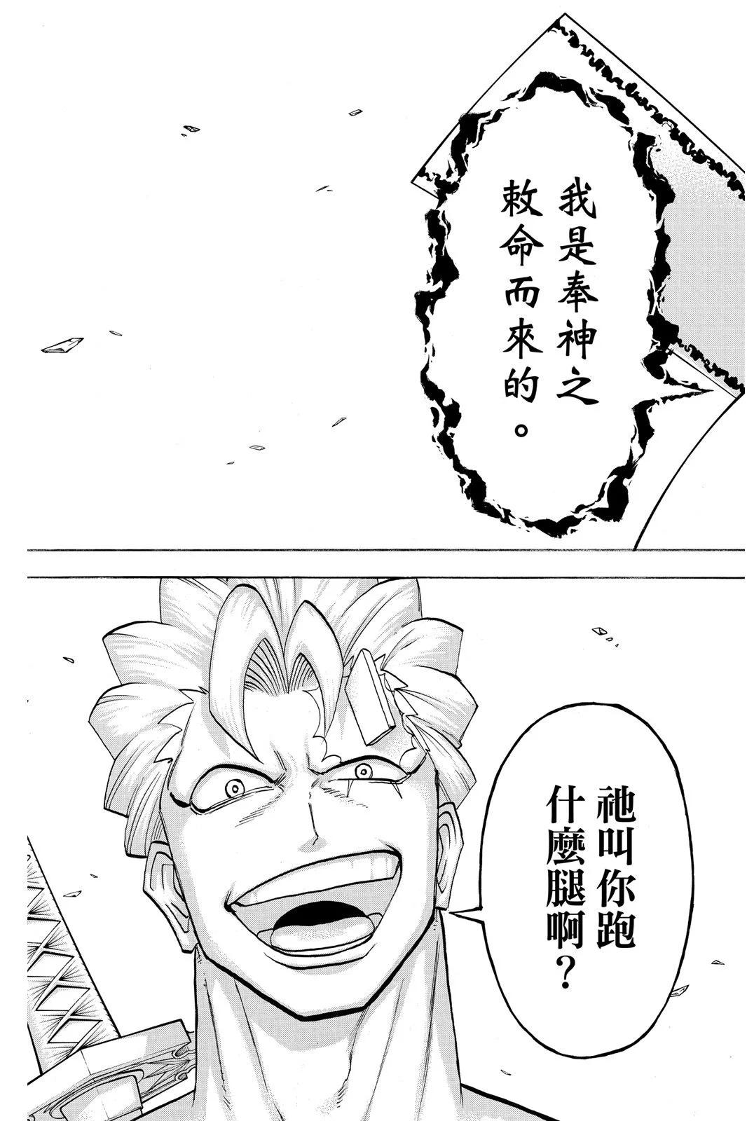 第 99 页