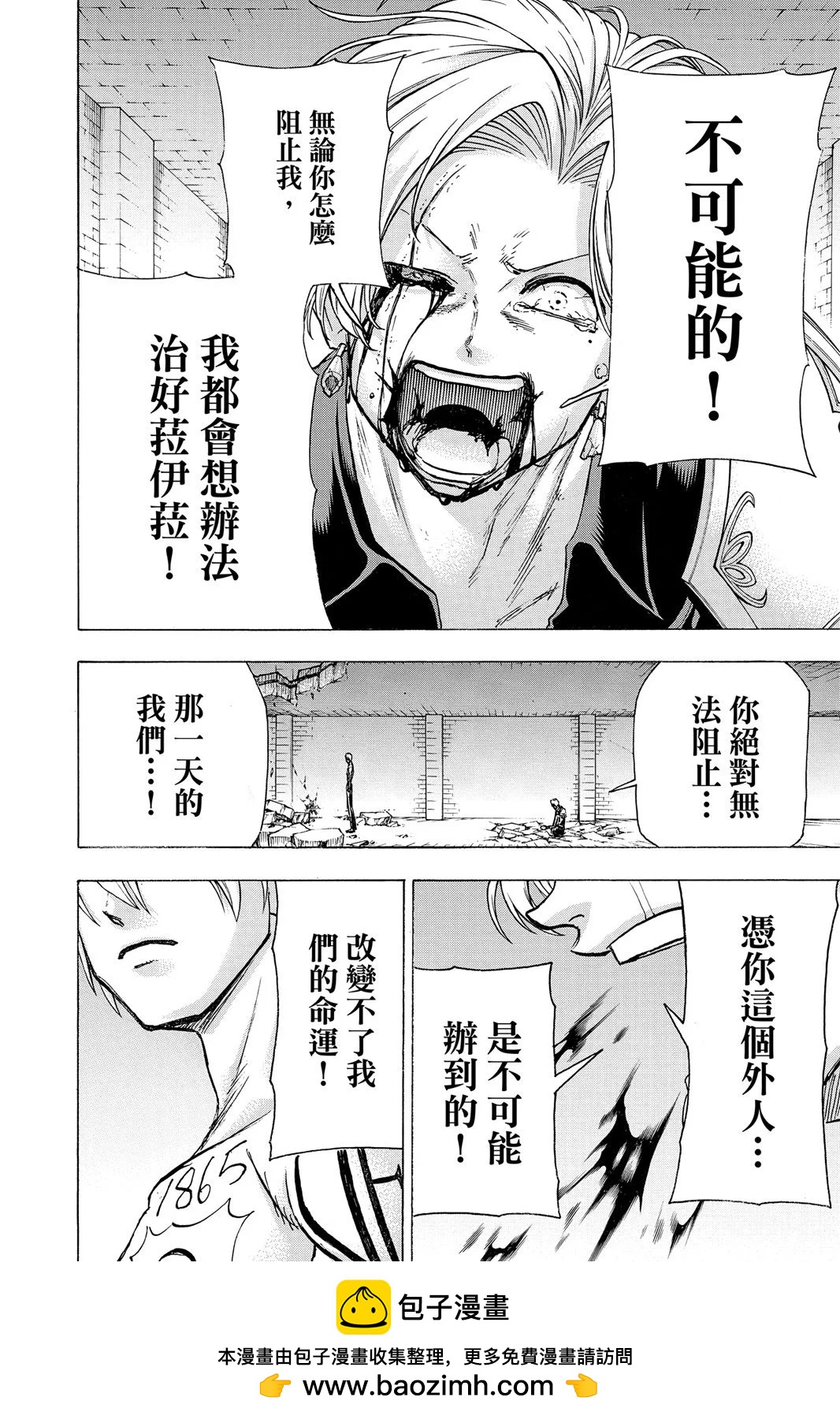 第 100 页