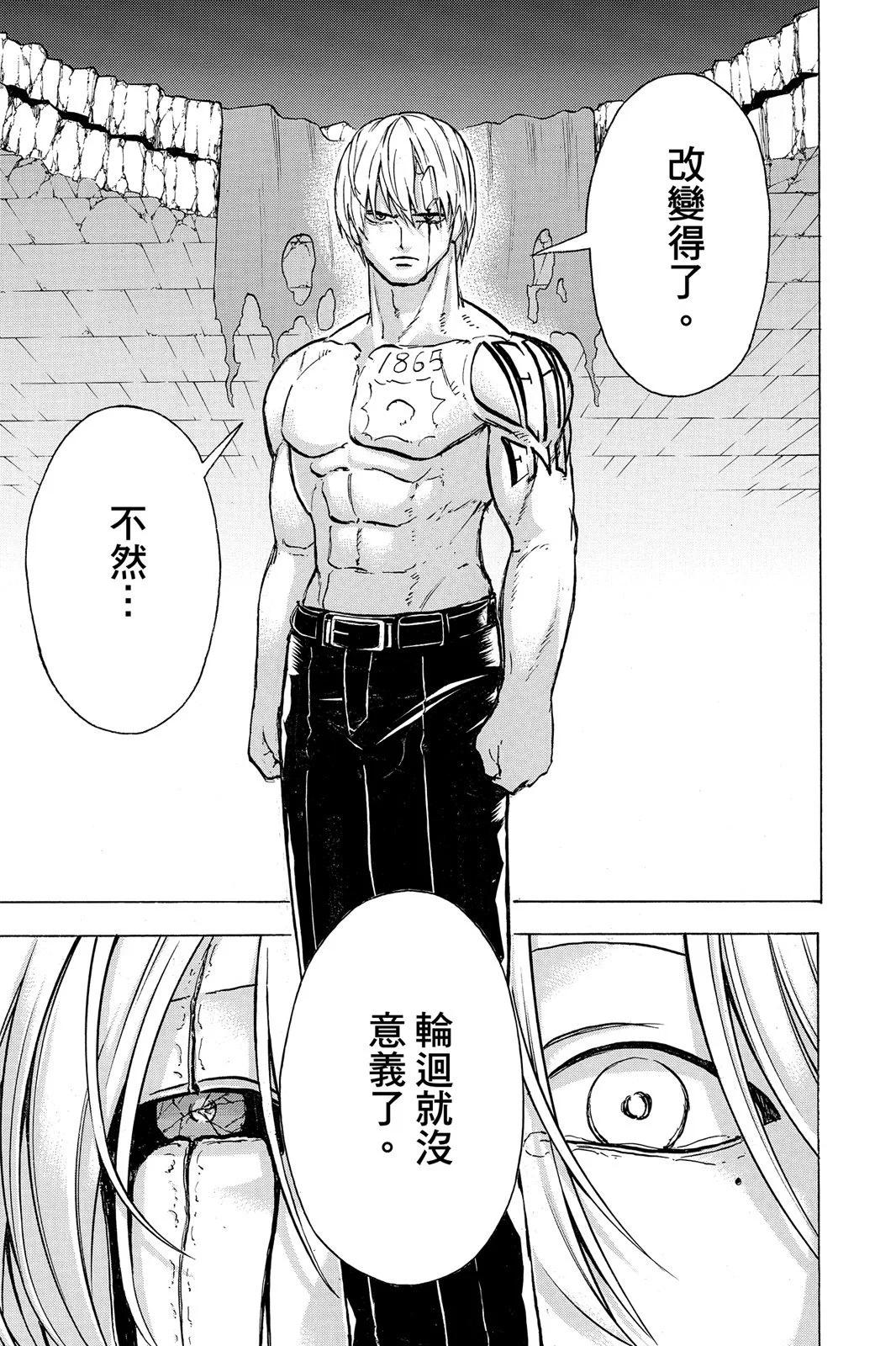 第 101 页