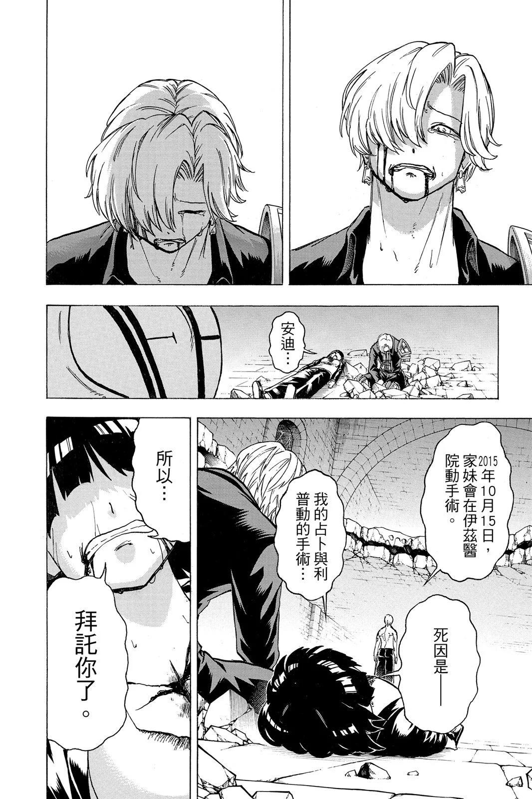 第 102 页