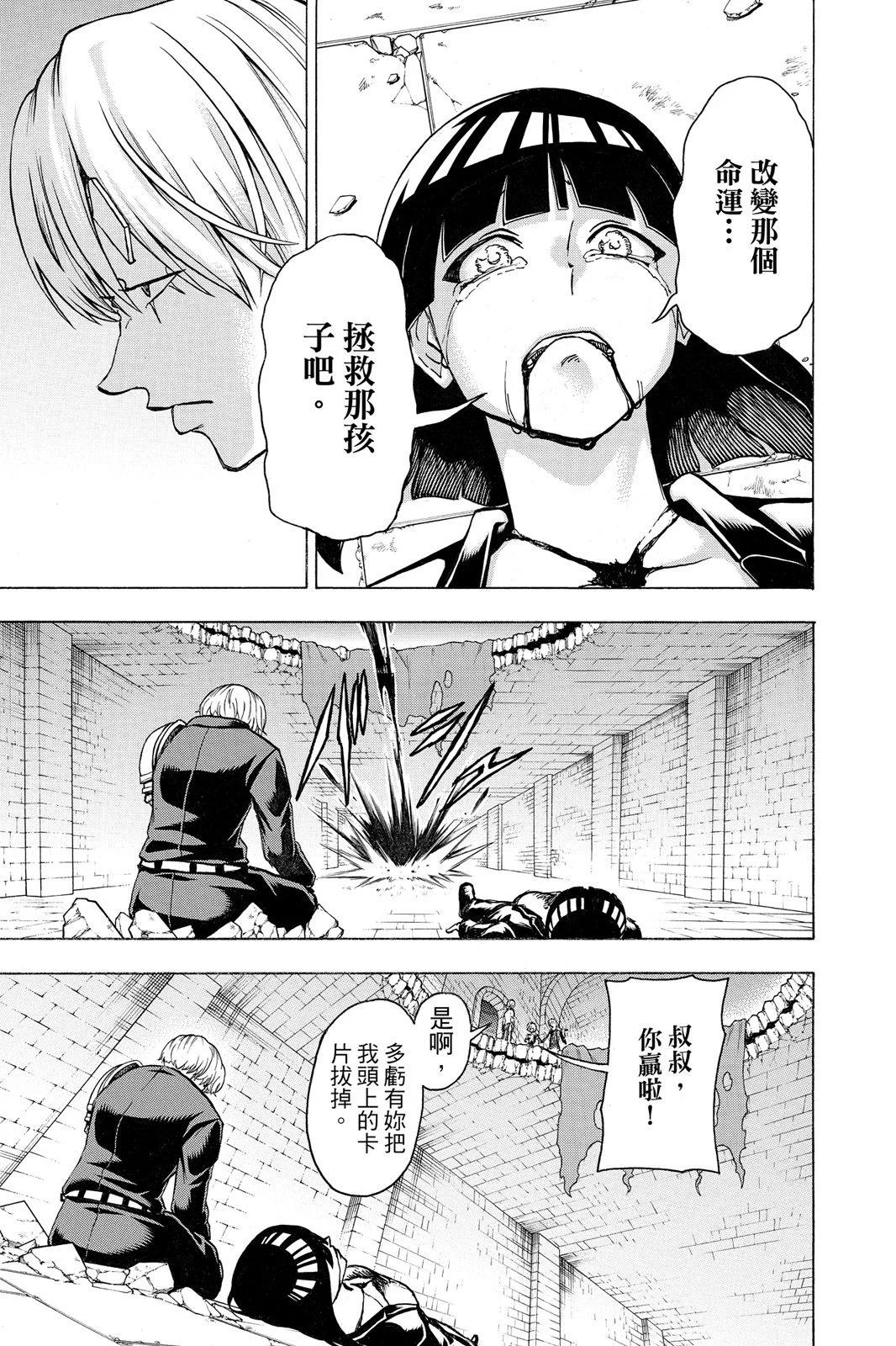 第 103 页