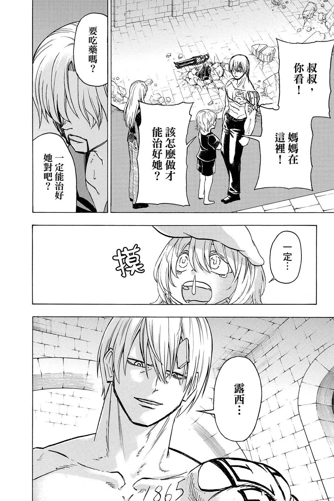 第 104 页