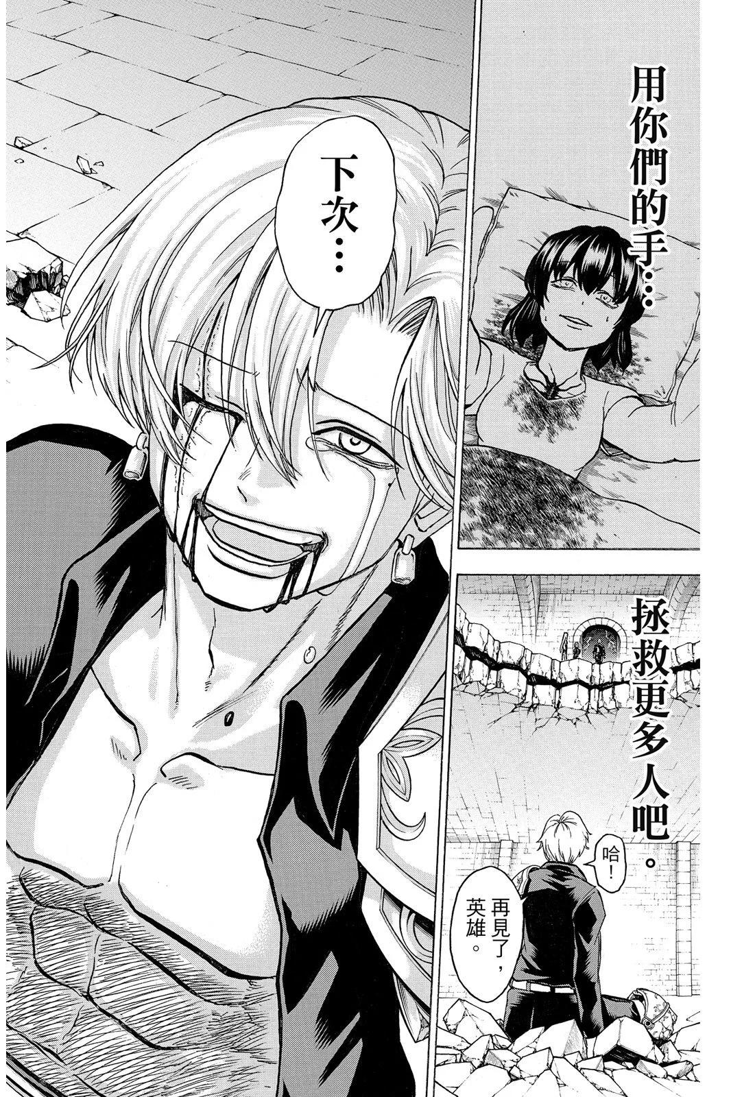 第 106 页