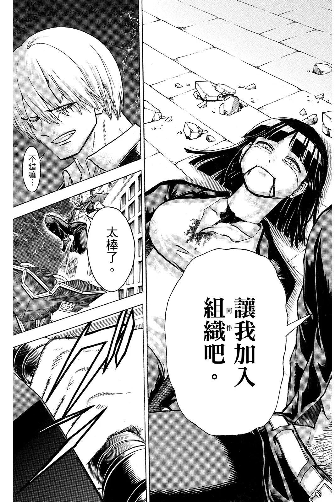 第 107 页