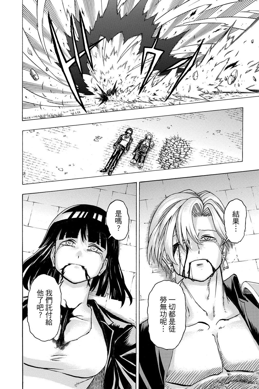 第 108 页