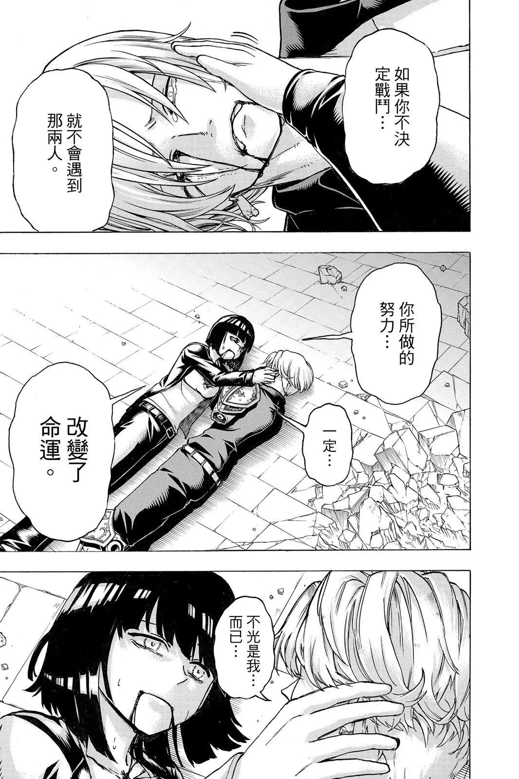 第 109 页