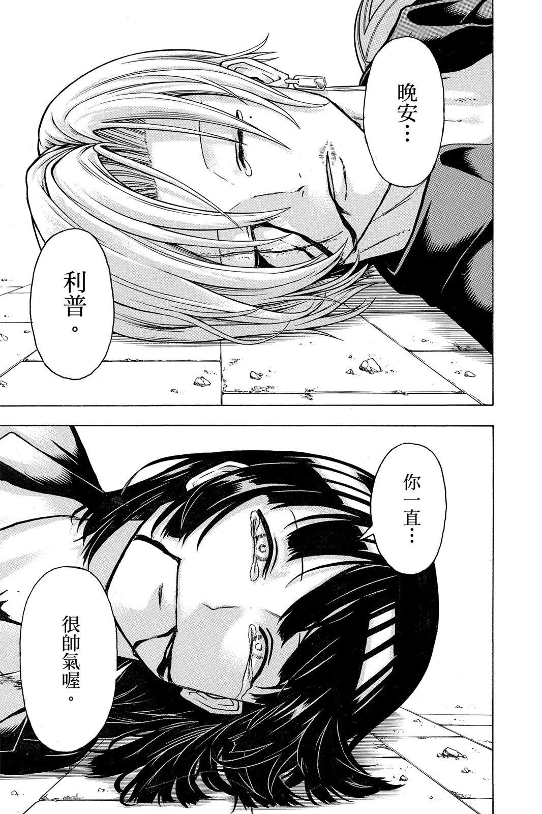 第 111 页