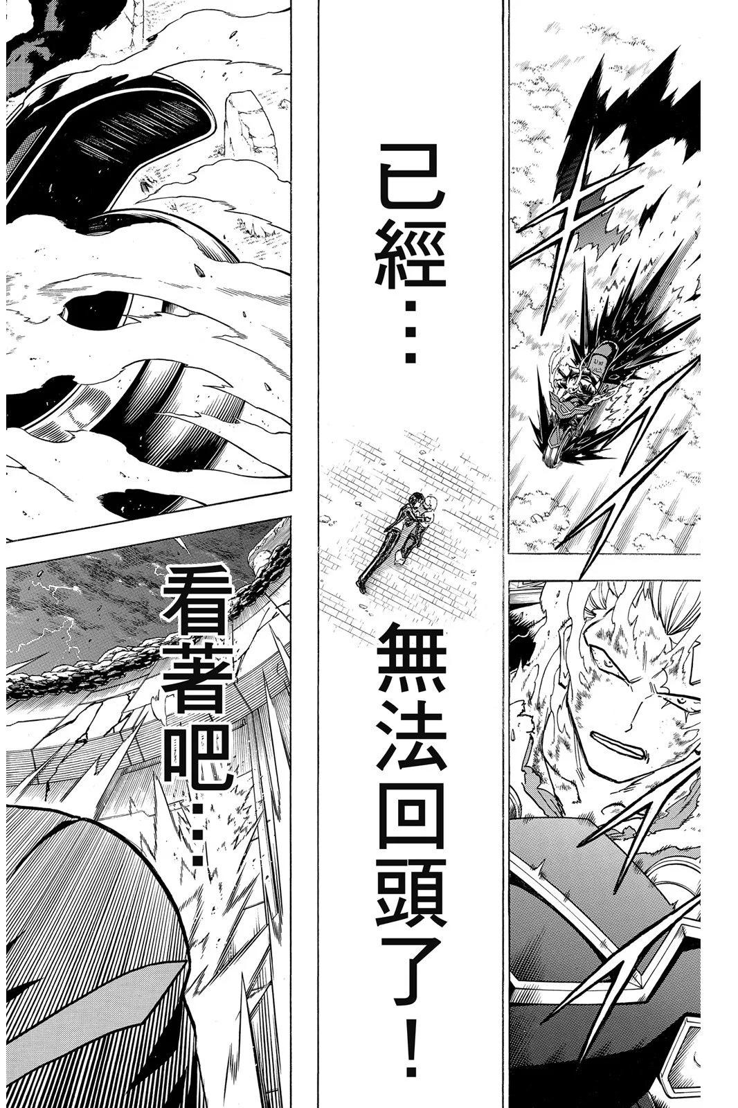 第 112 页
