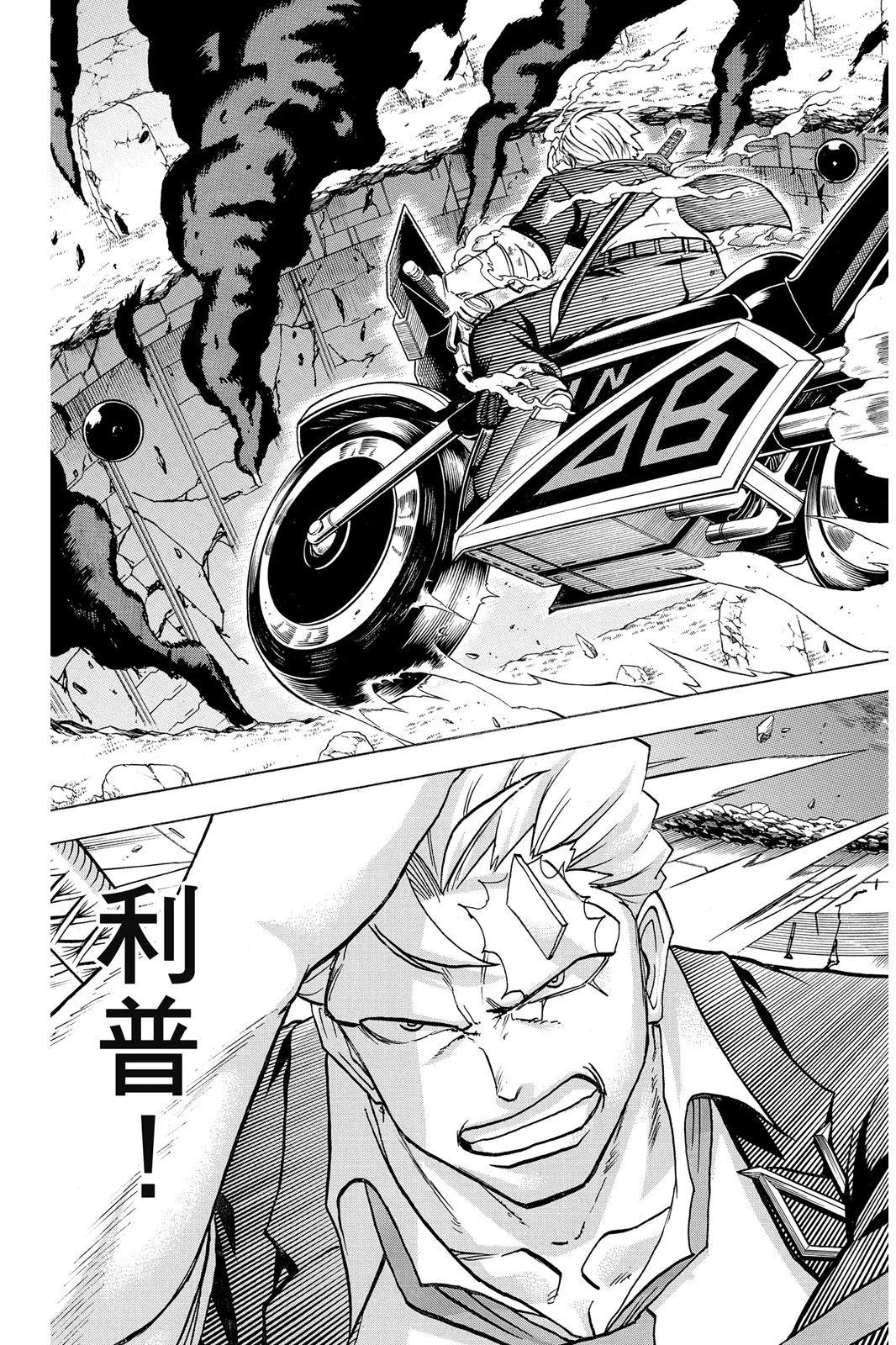 第 113 页