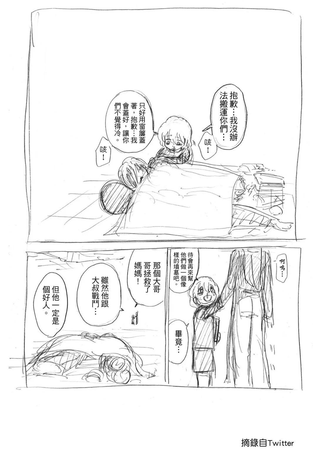 第 114 页