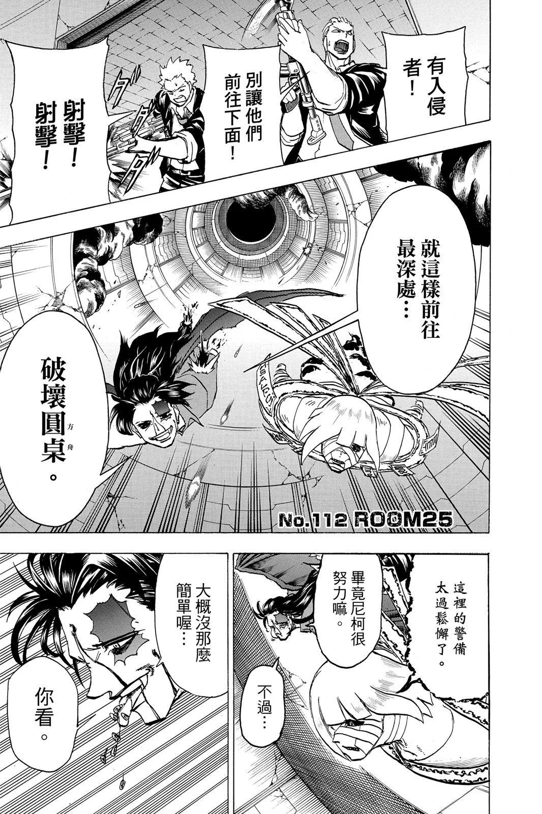 第 115 页