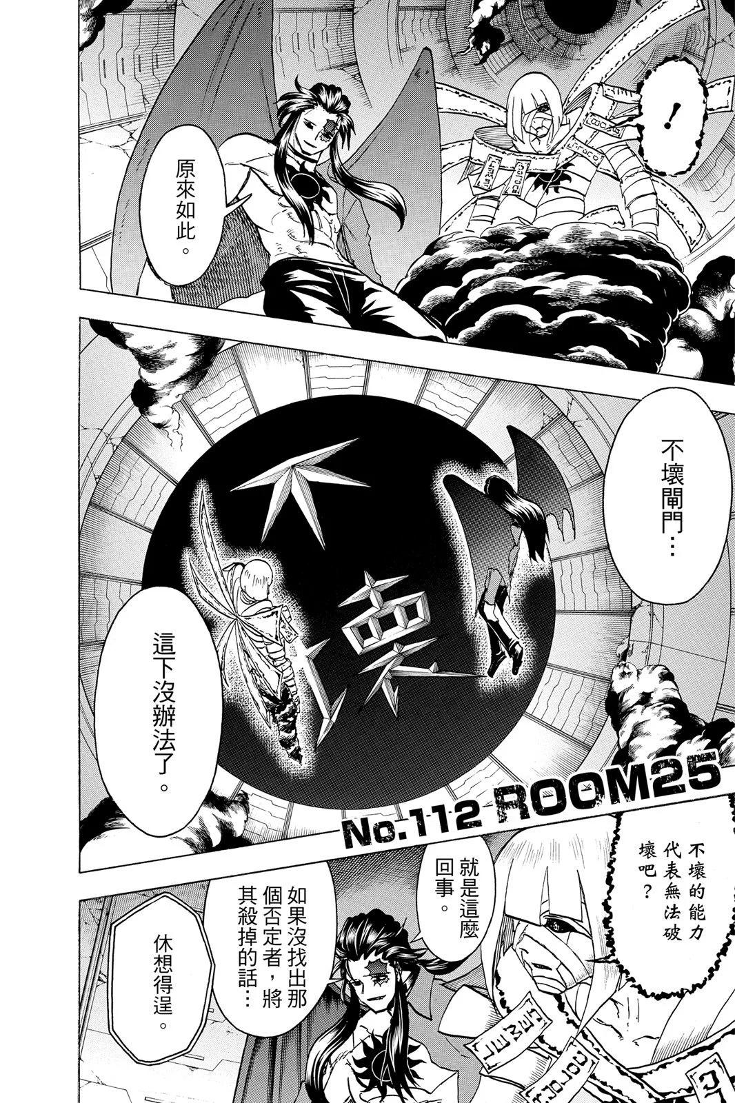 第 116 页