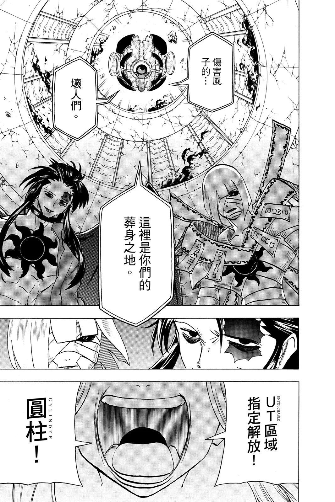 第 117 页