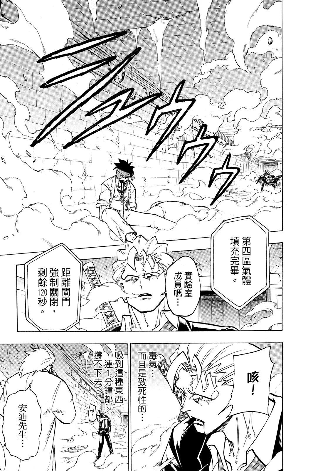 第 119 页