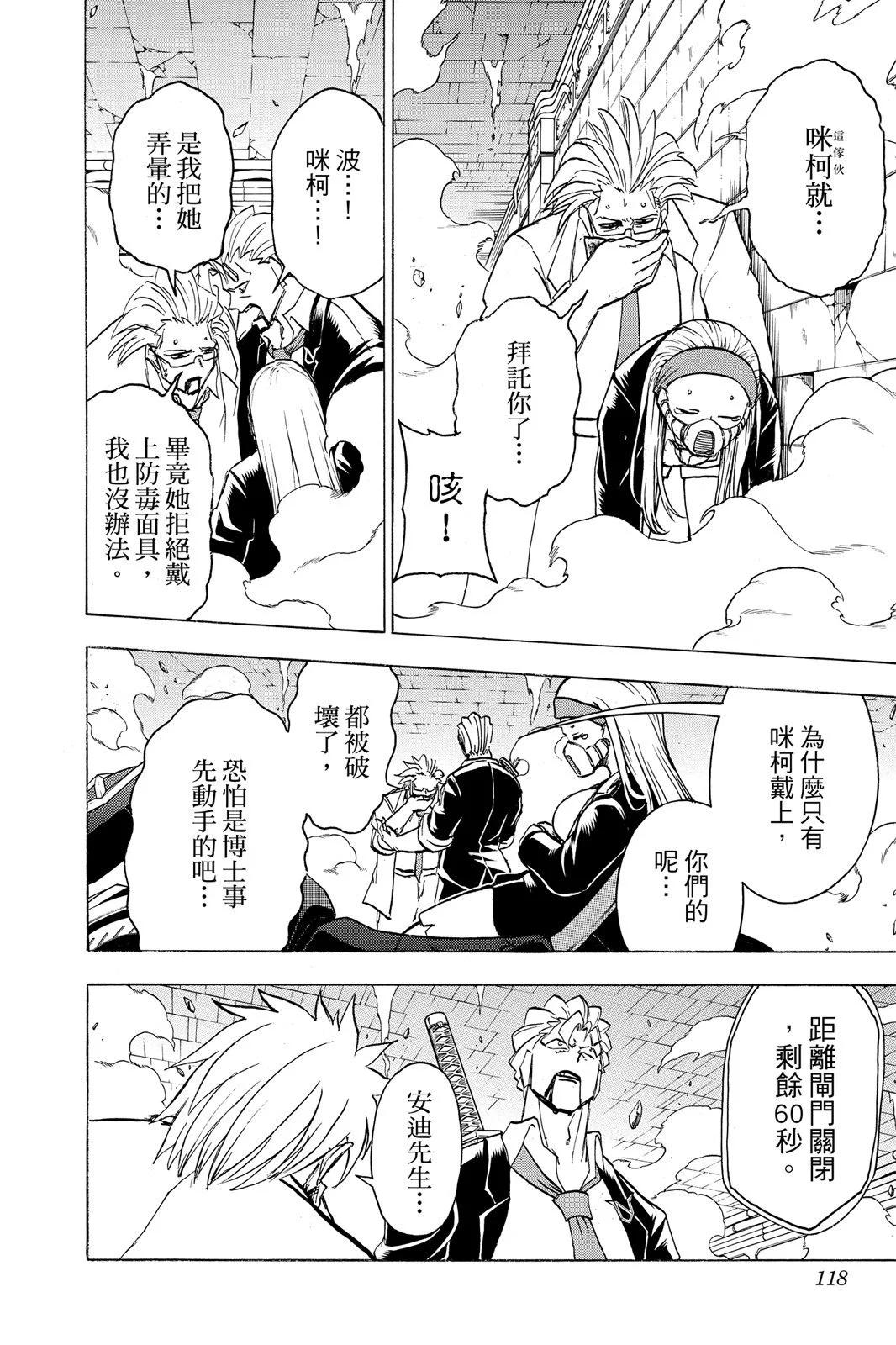 第 120 页