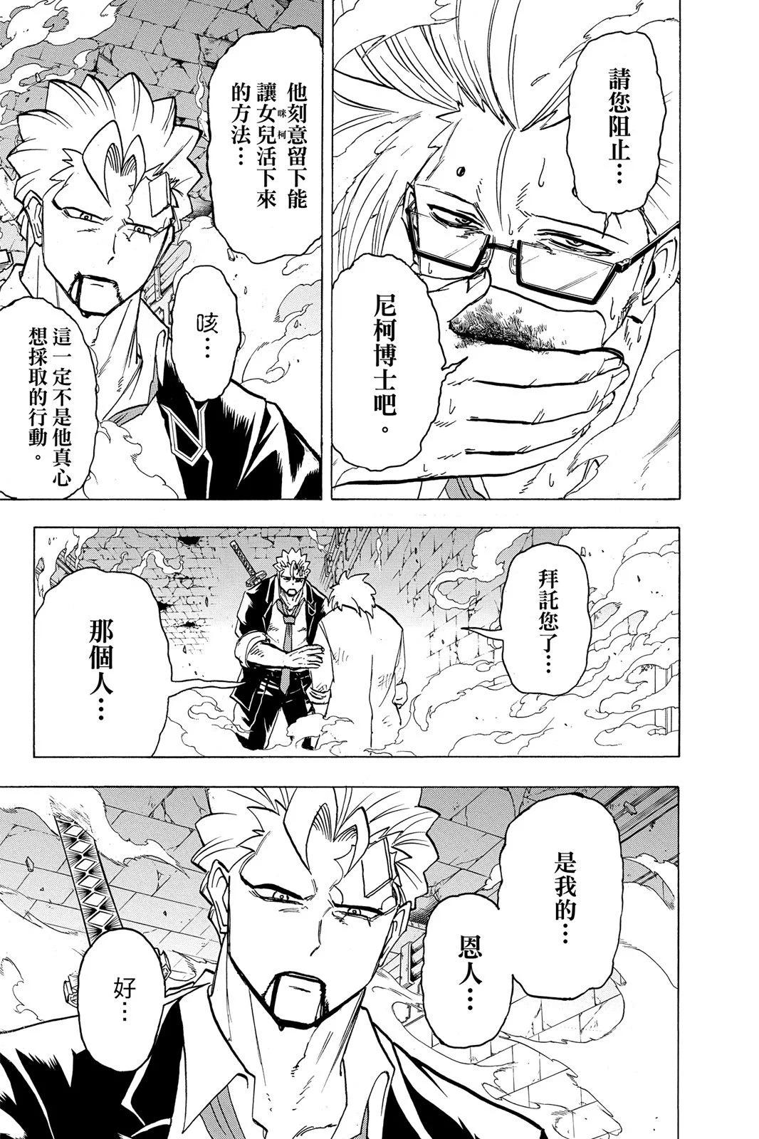 第 121 页