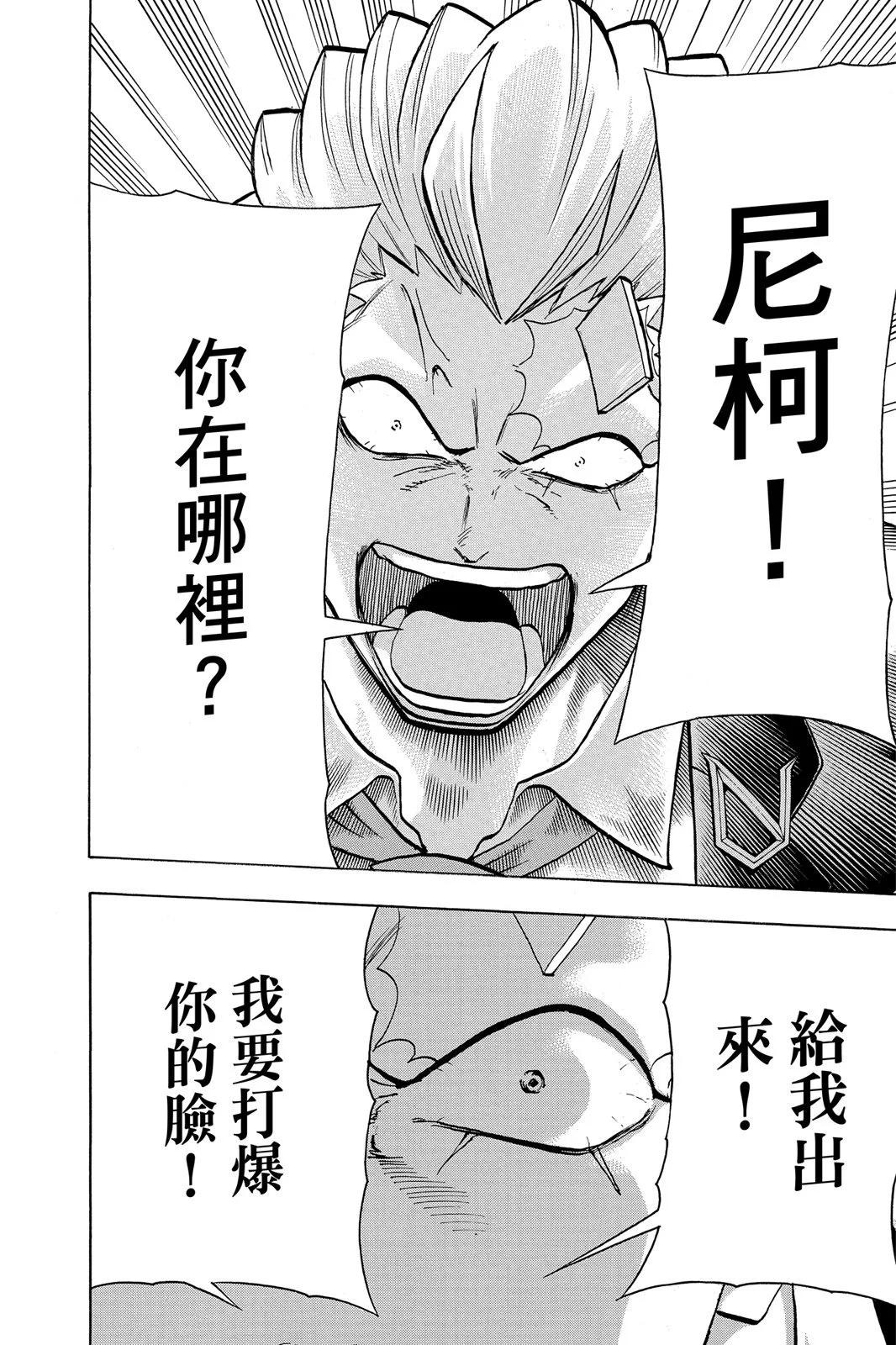 第 124 页