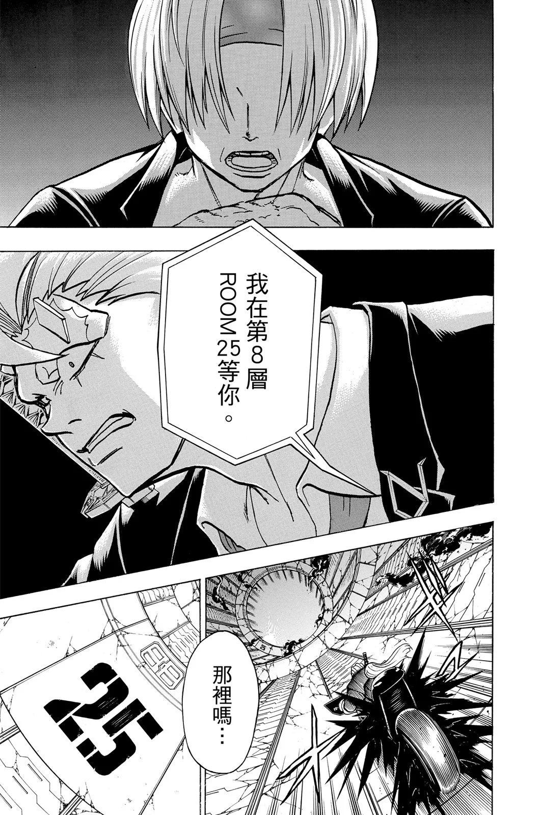 第 125 页