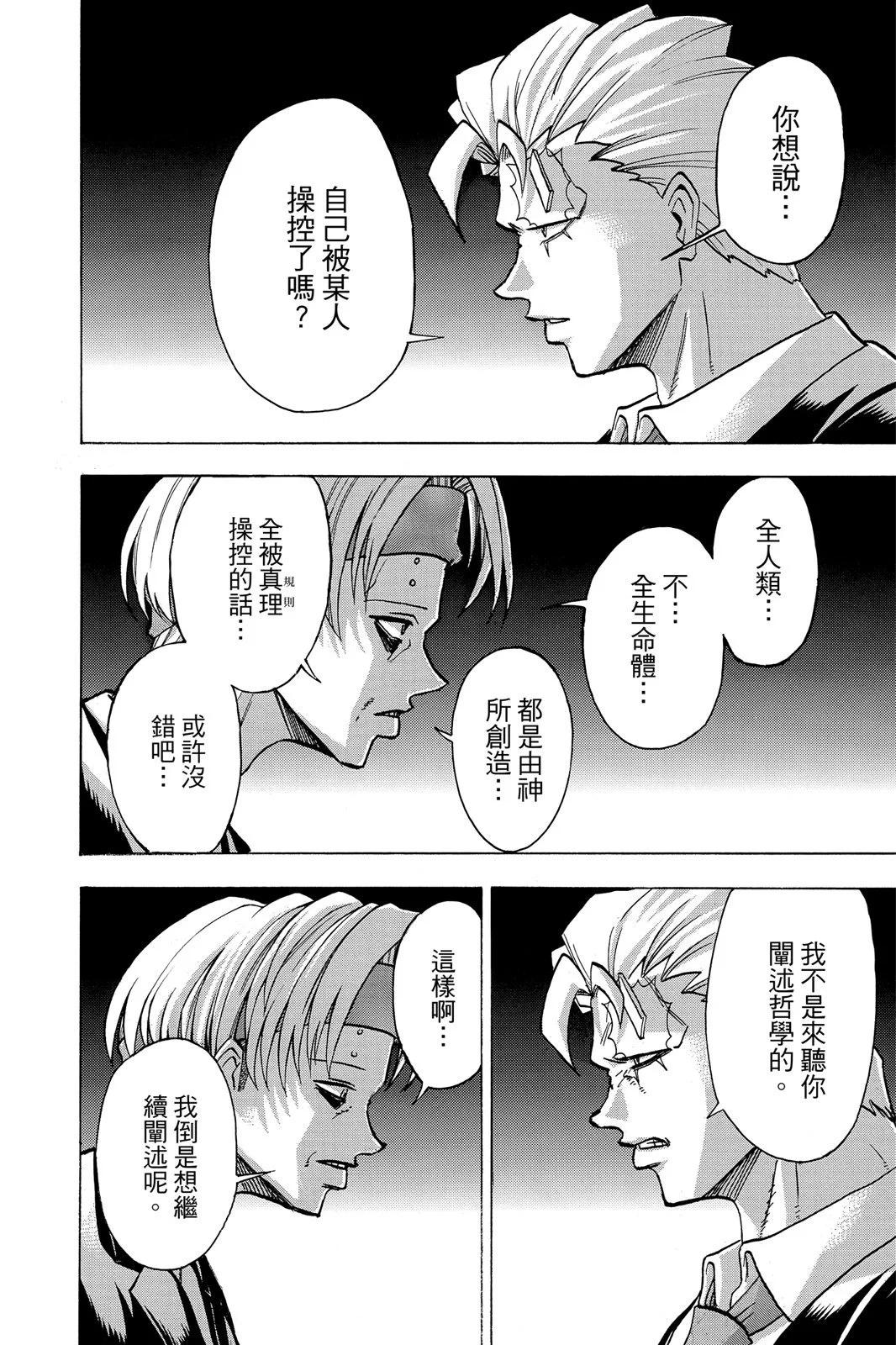 第 128 页