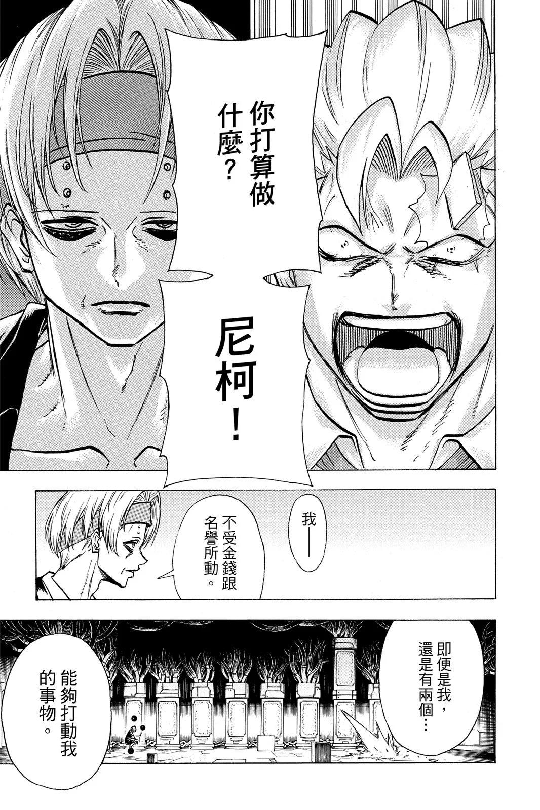 第 129 页