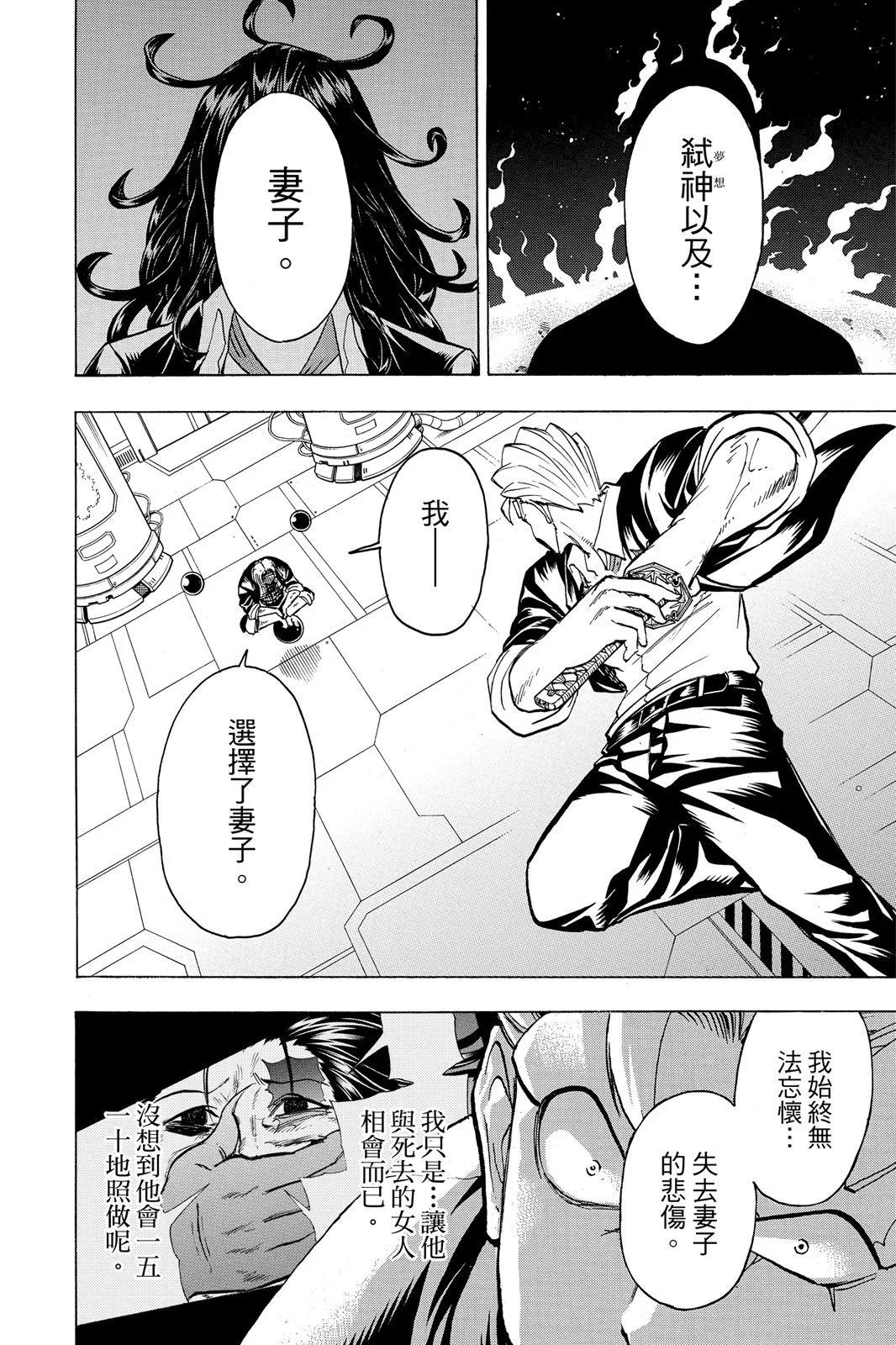 第 130 页