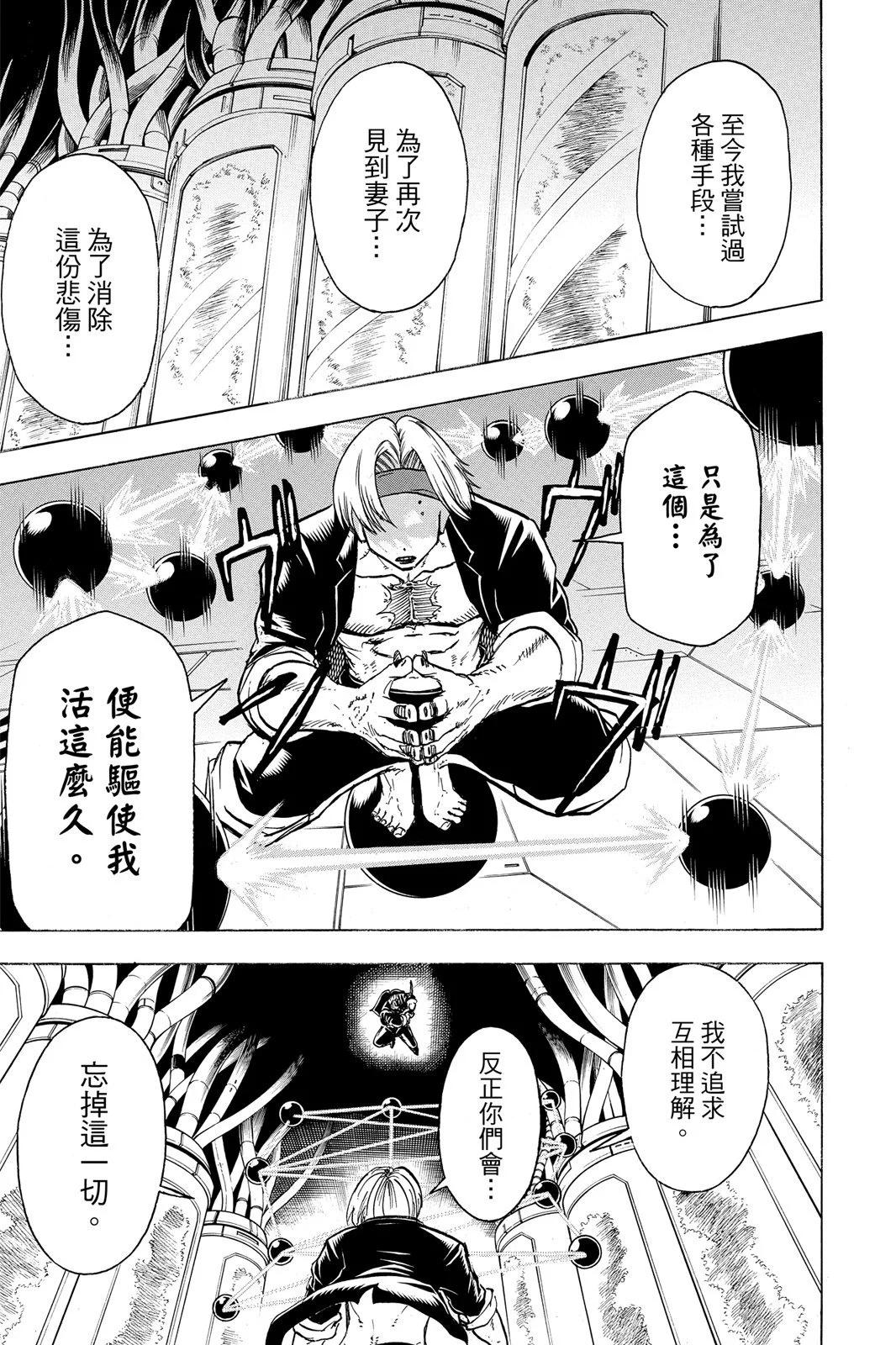 第 131 页