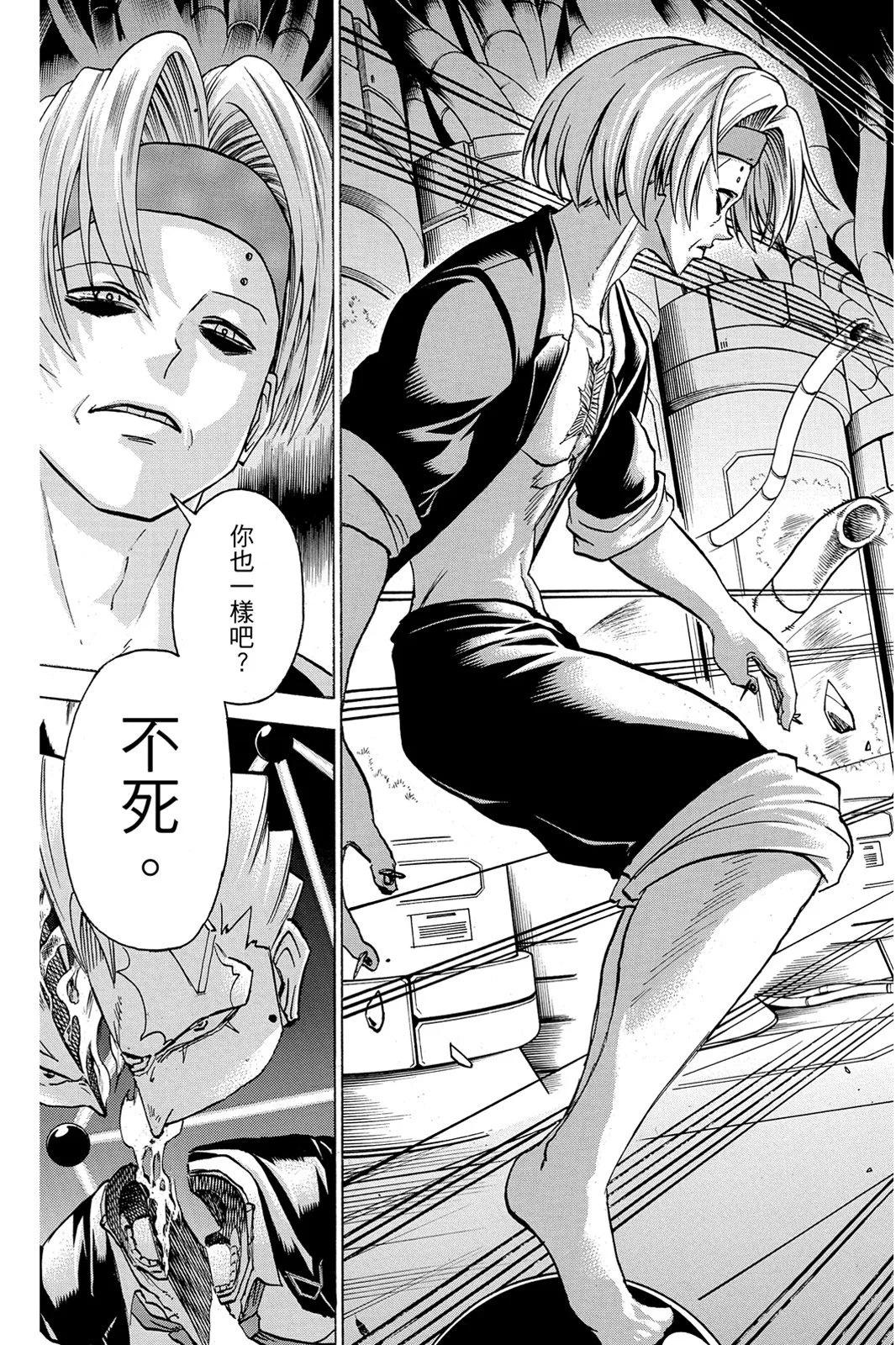 第 133 页