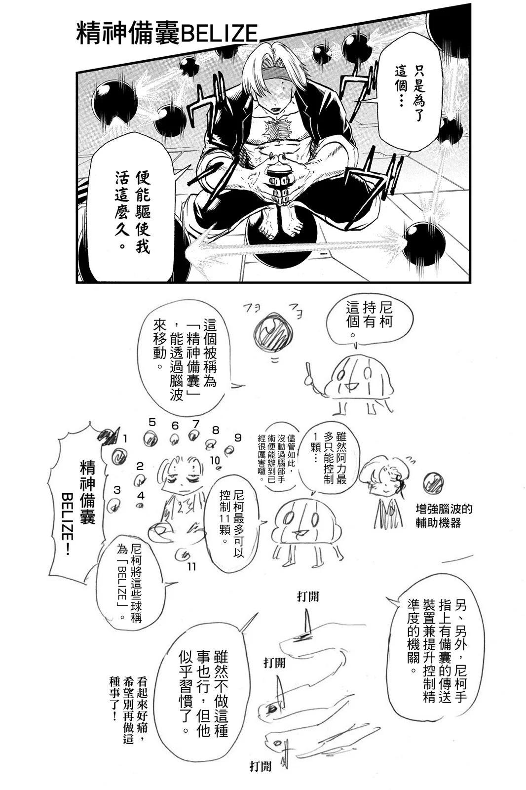 第 134 页