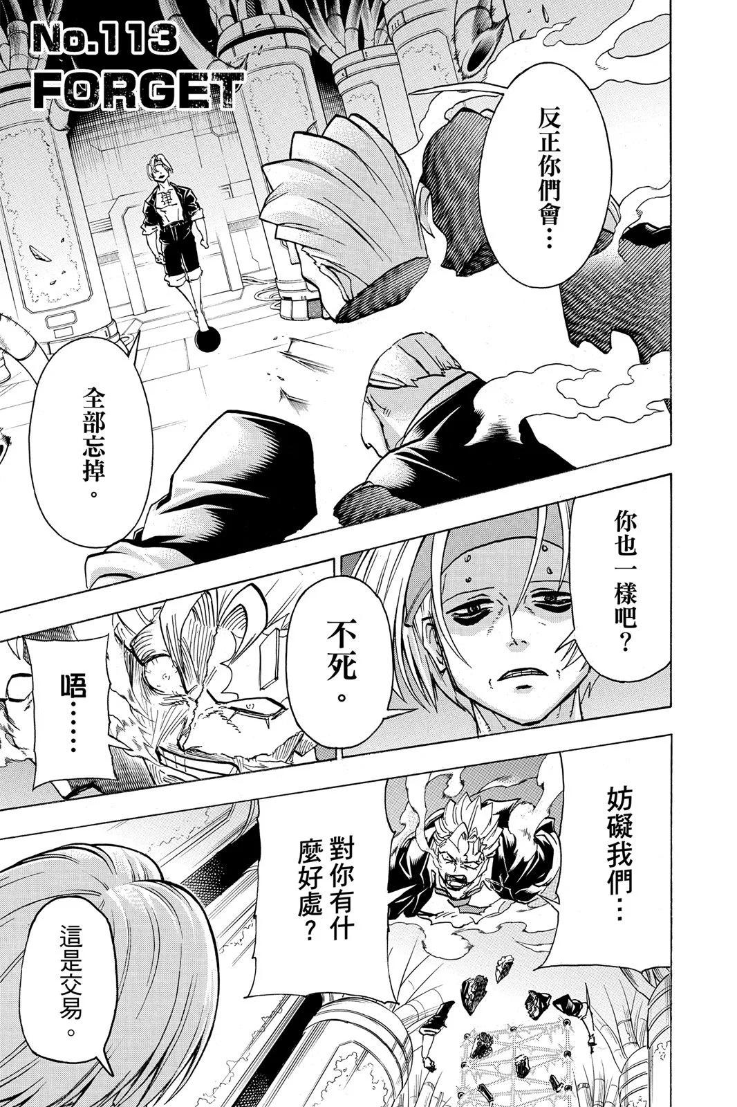 第 135 页