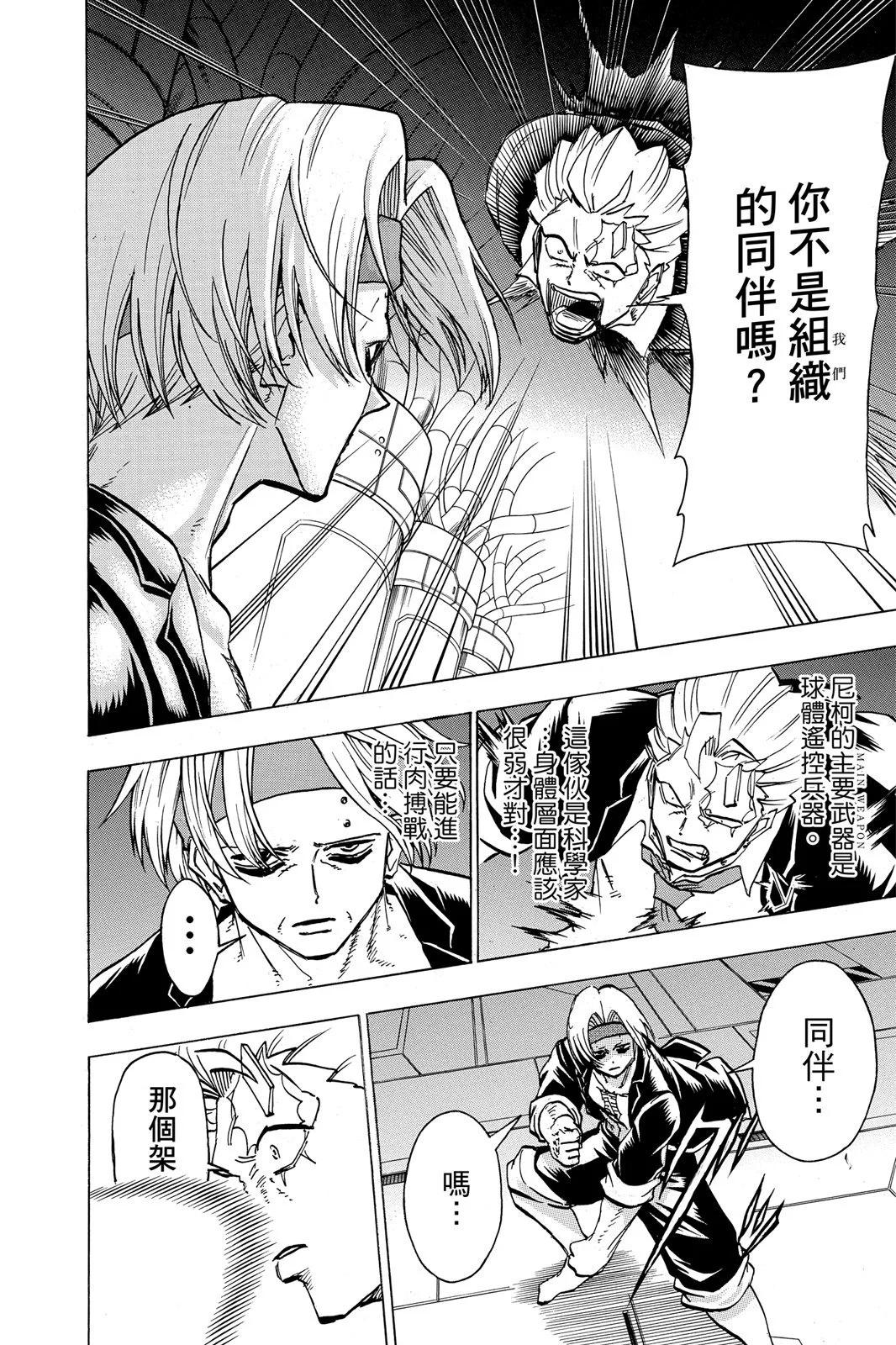 第 138 页