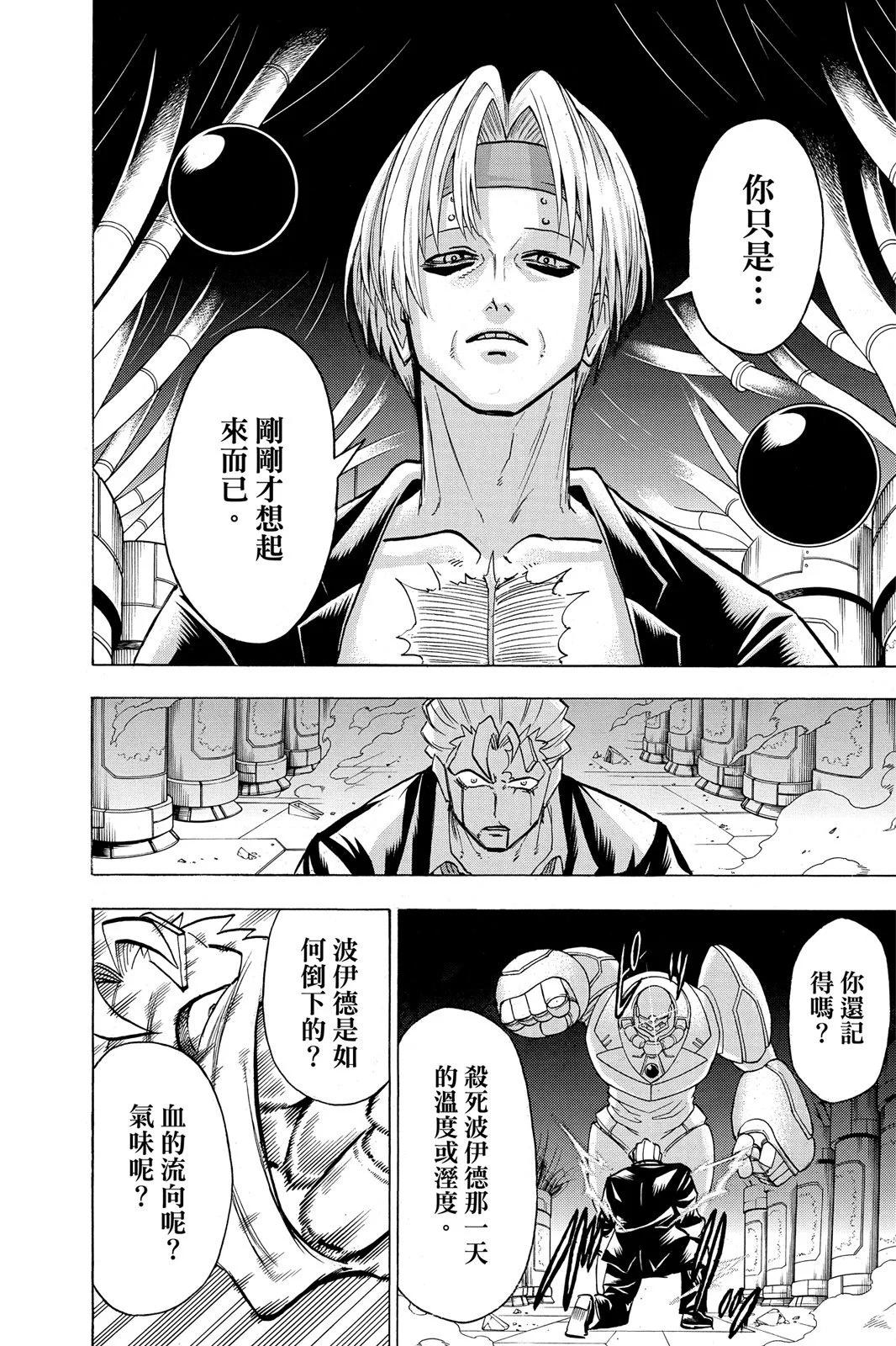第 144 页