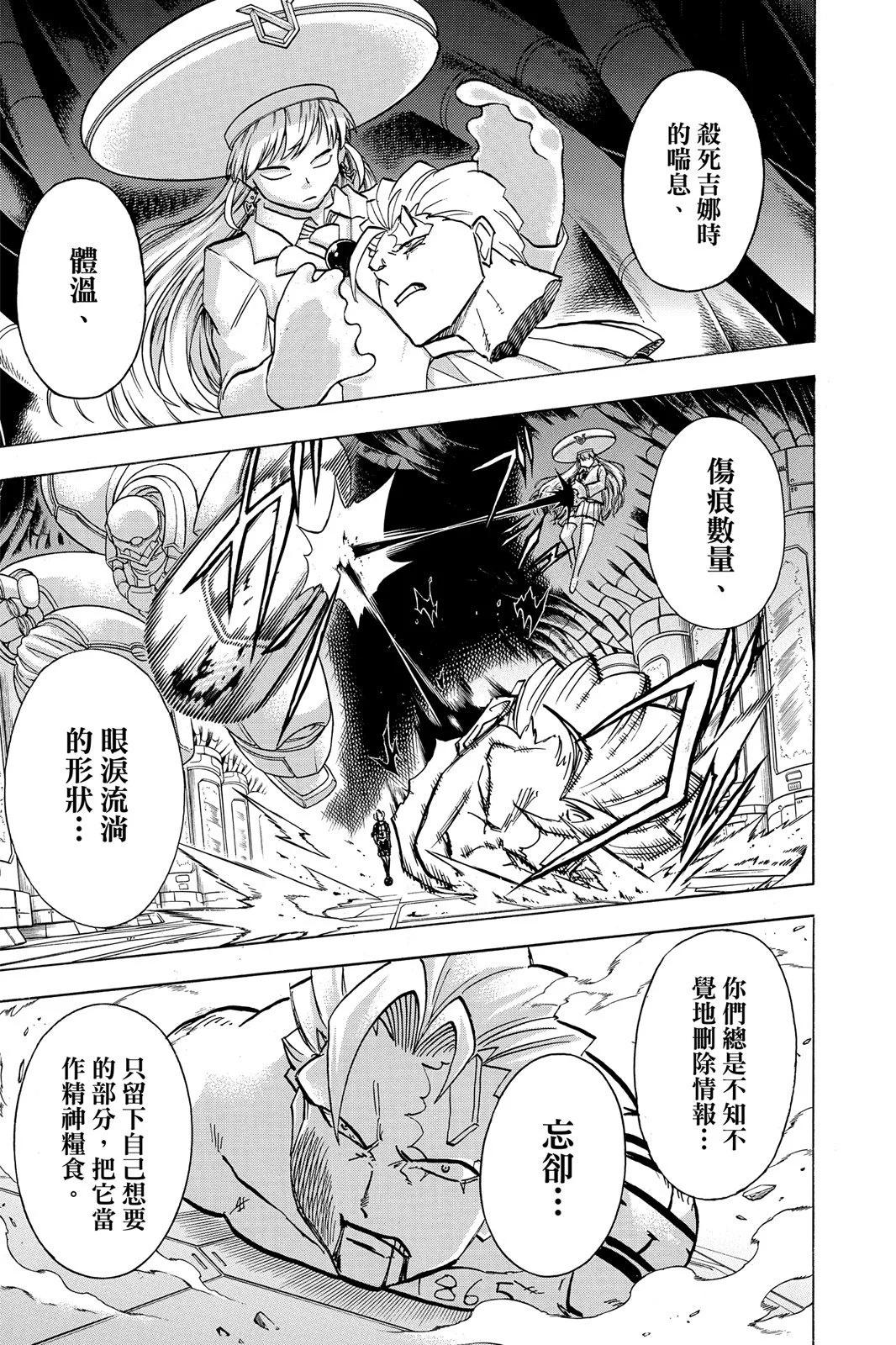 第 145 页