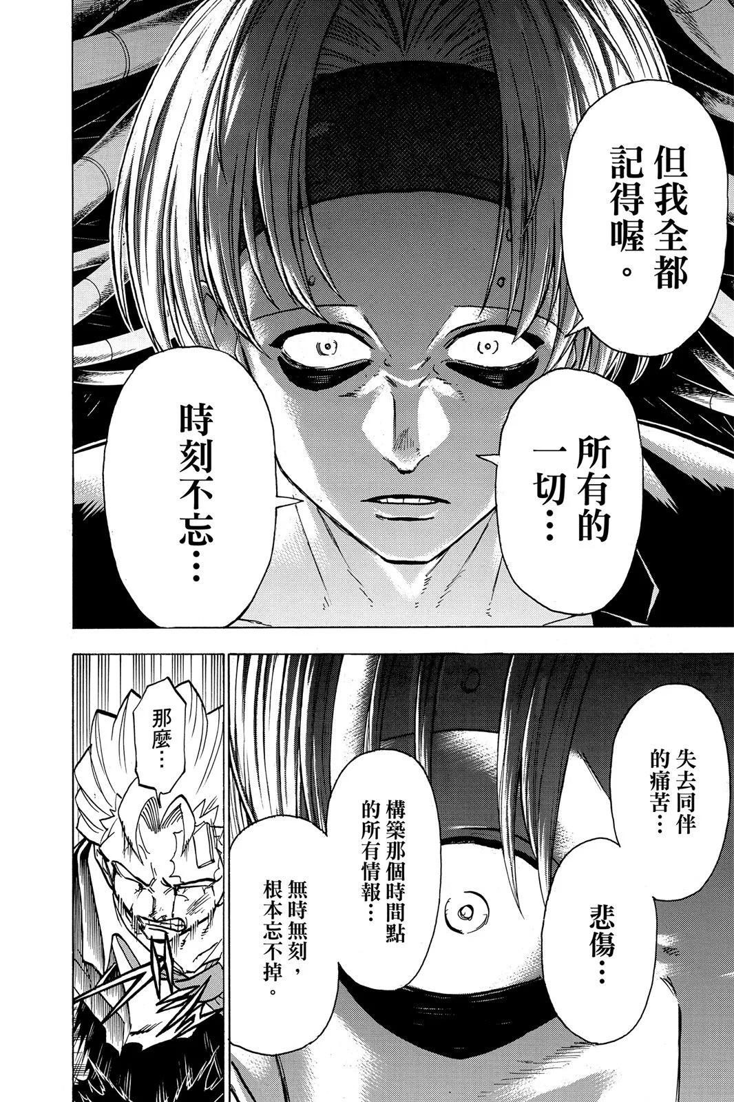第 146 页