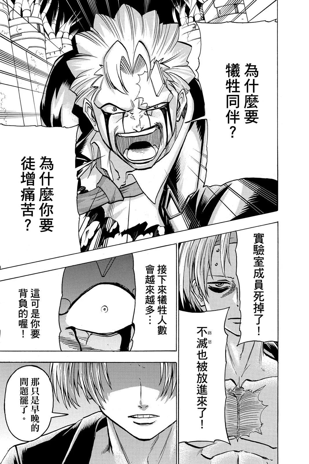 第 147 页