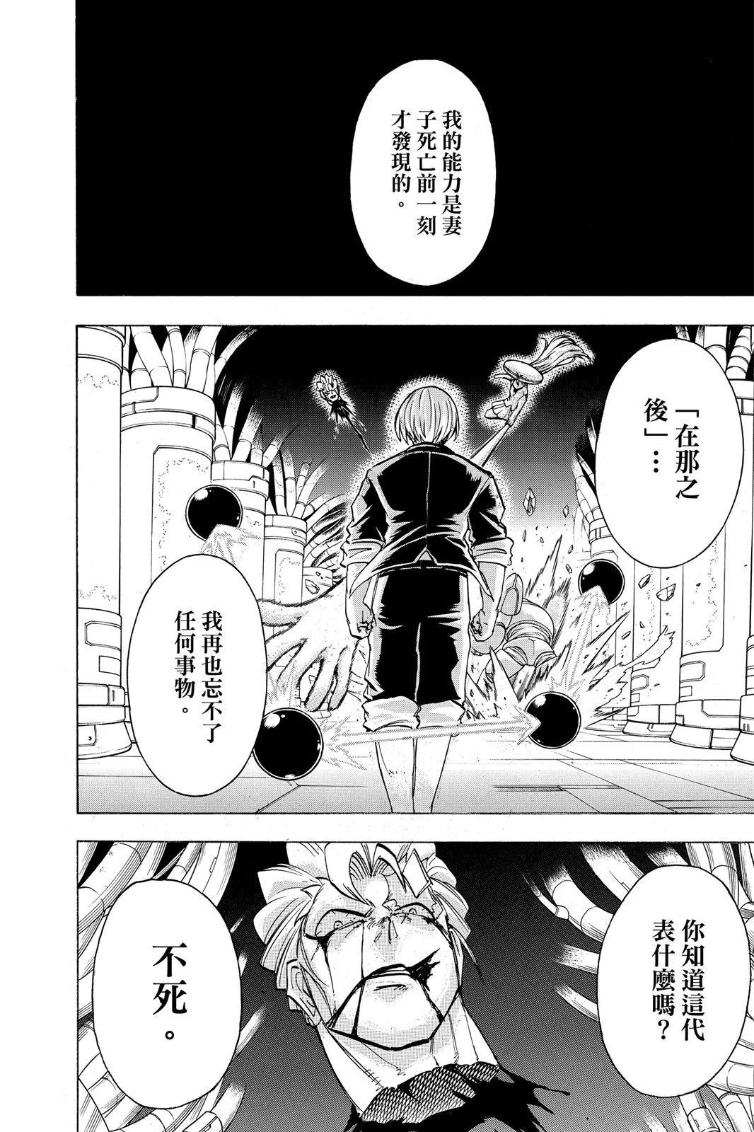 第 148 页