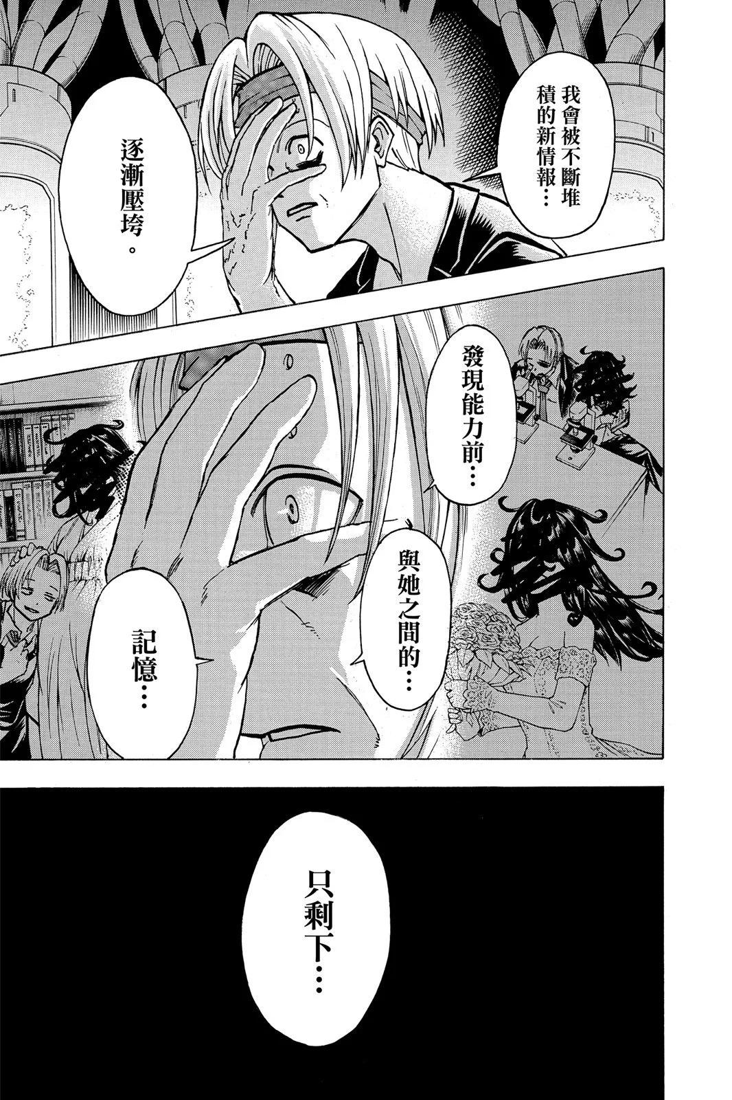 第 149 页