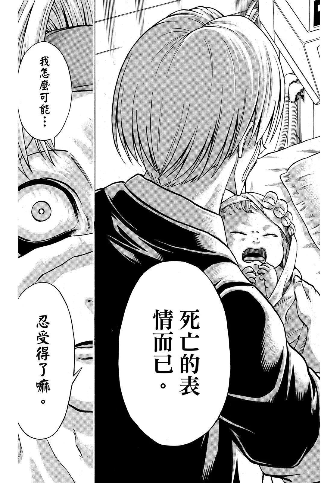 第 151 页
