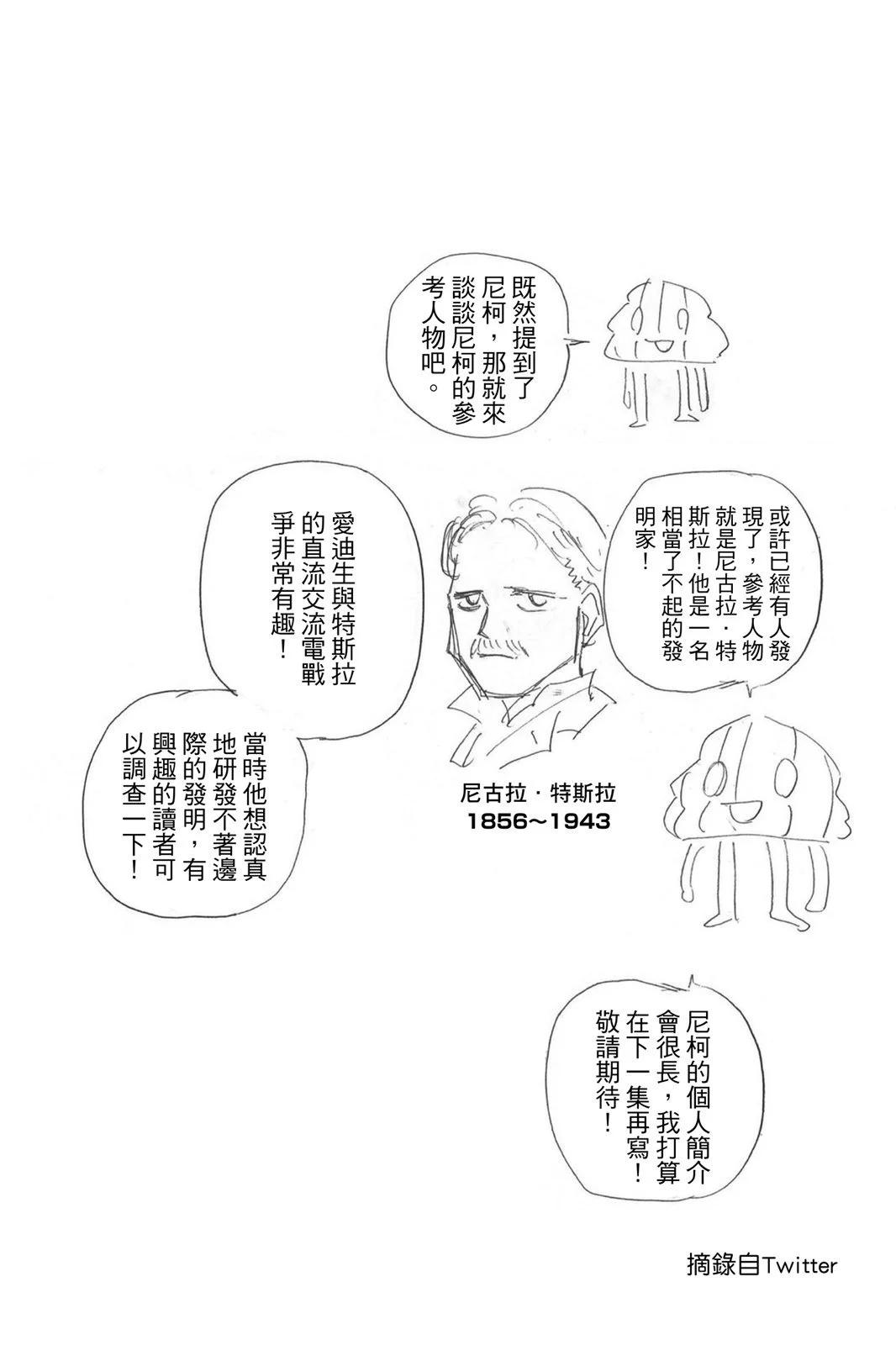 第 154 页