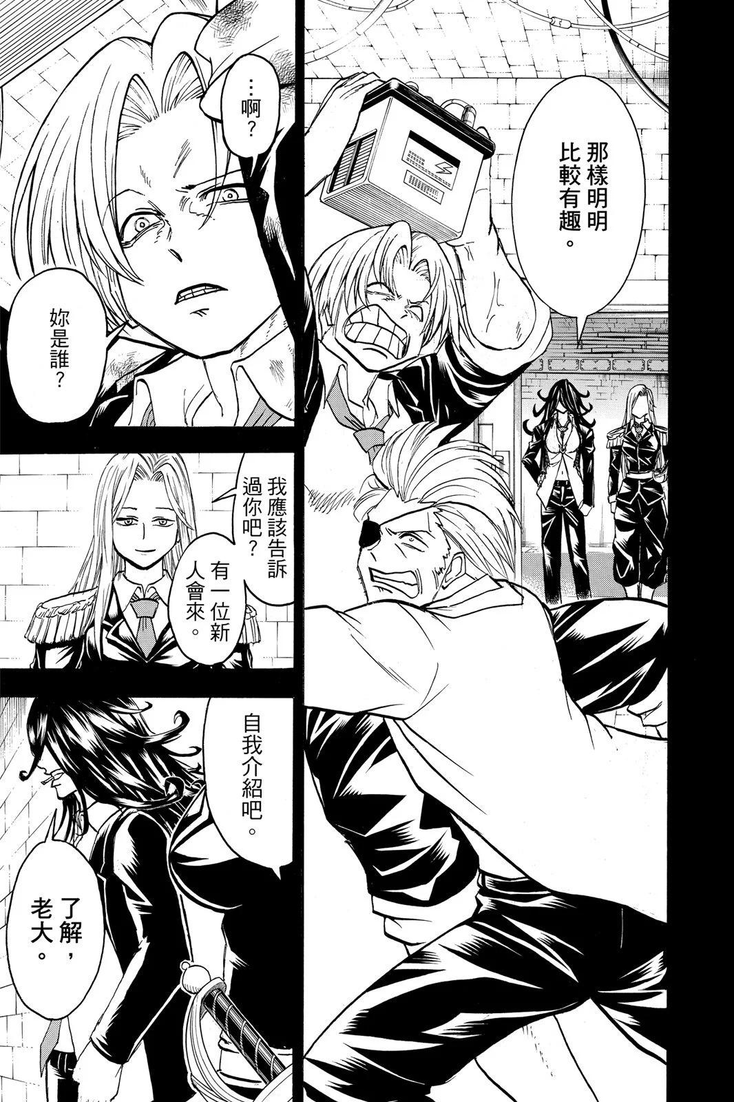 第 157 页