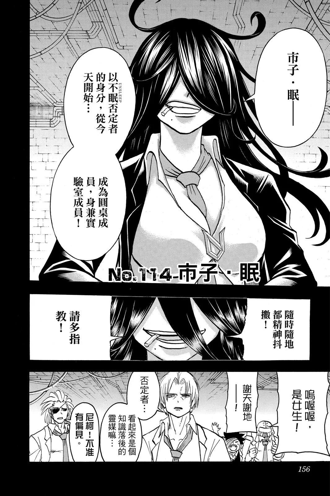 第 158 页