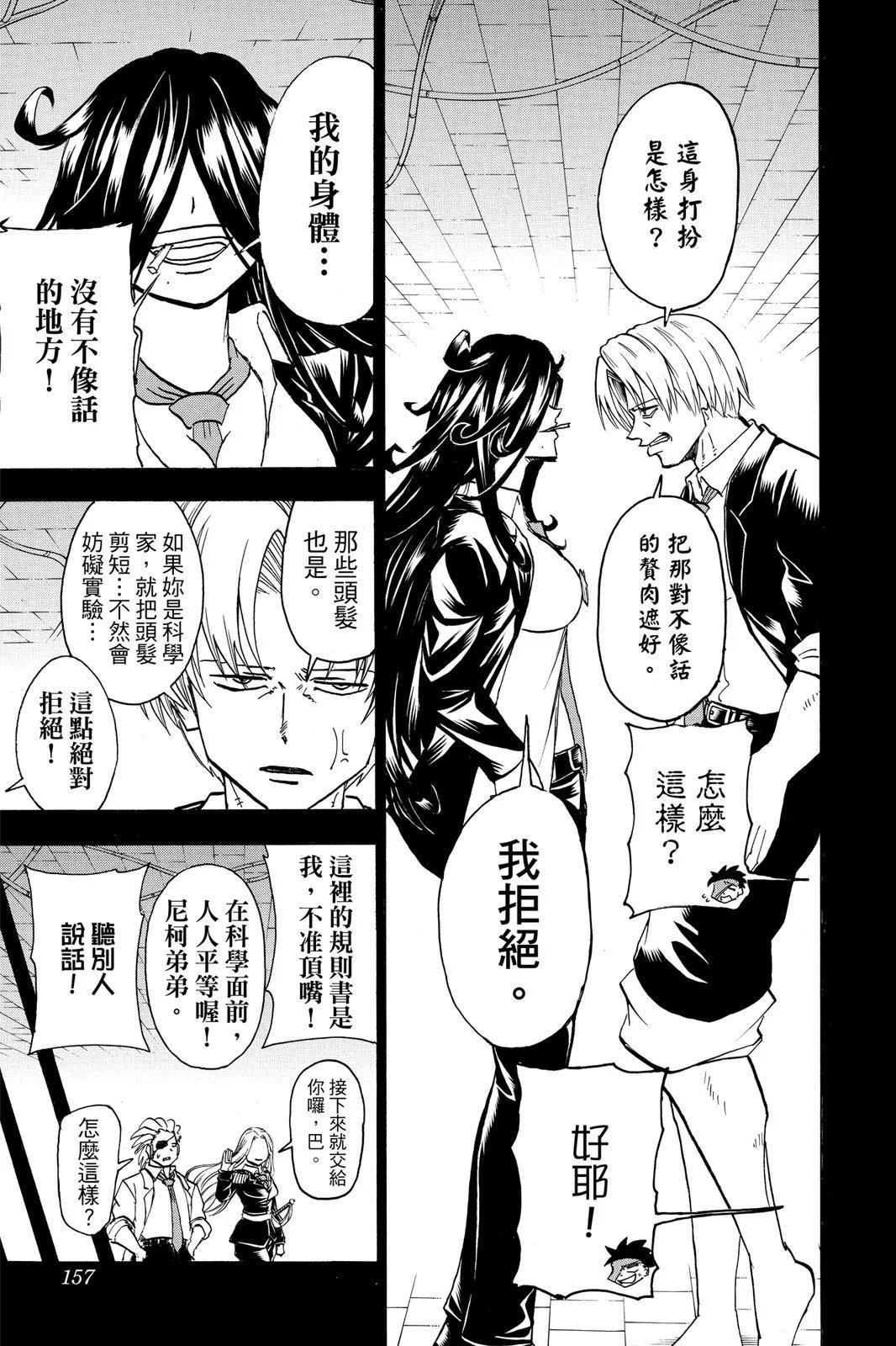 第 159 页