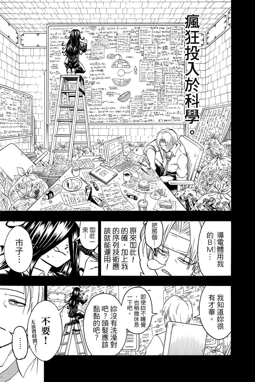 第 161 页