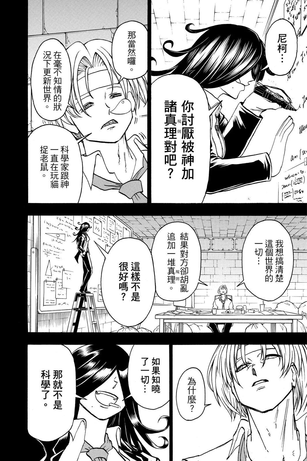 第 162 页