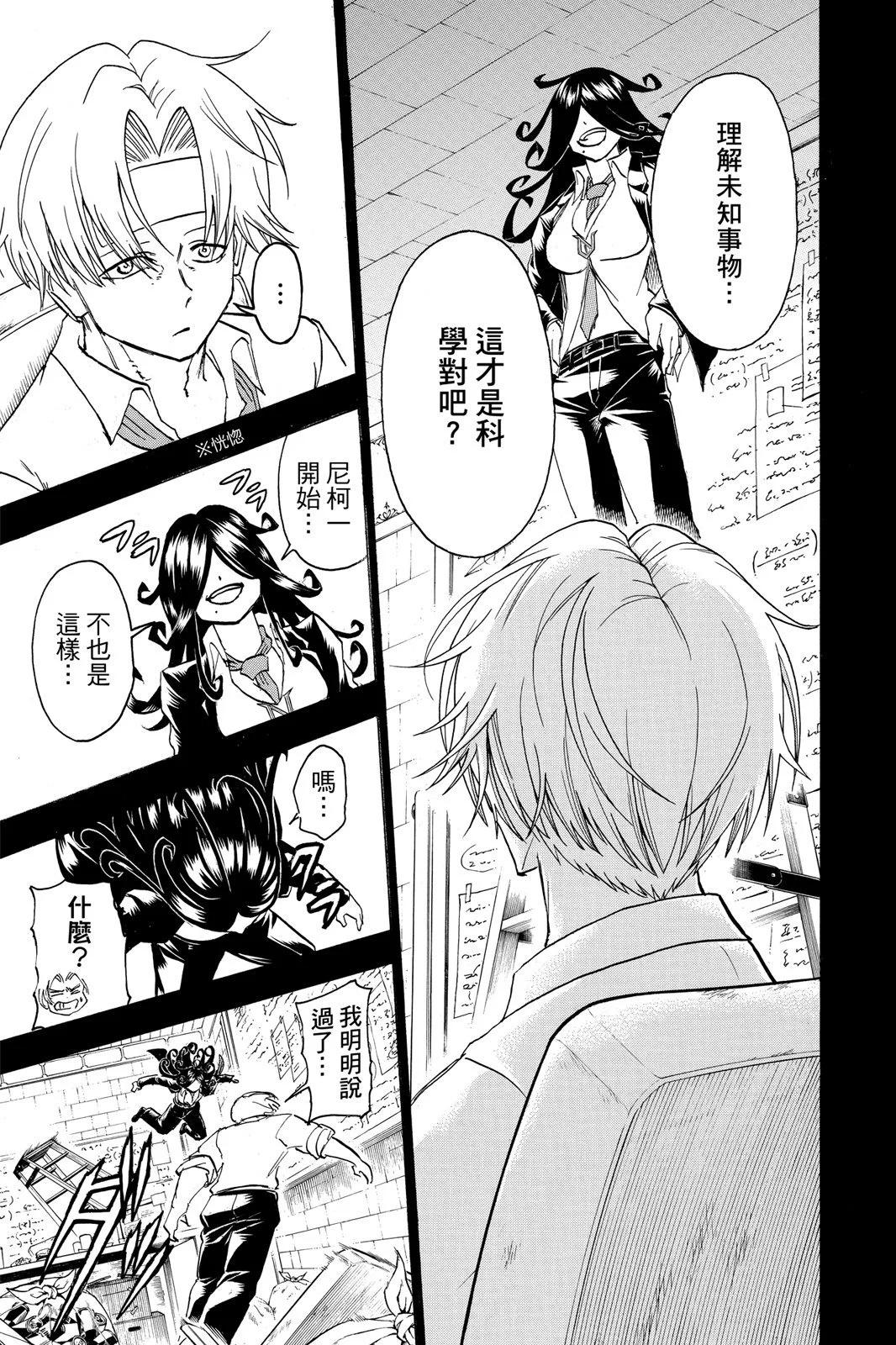第 163 页