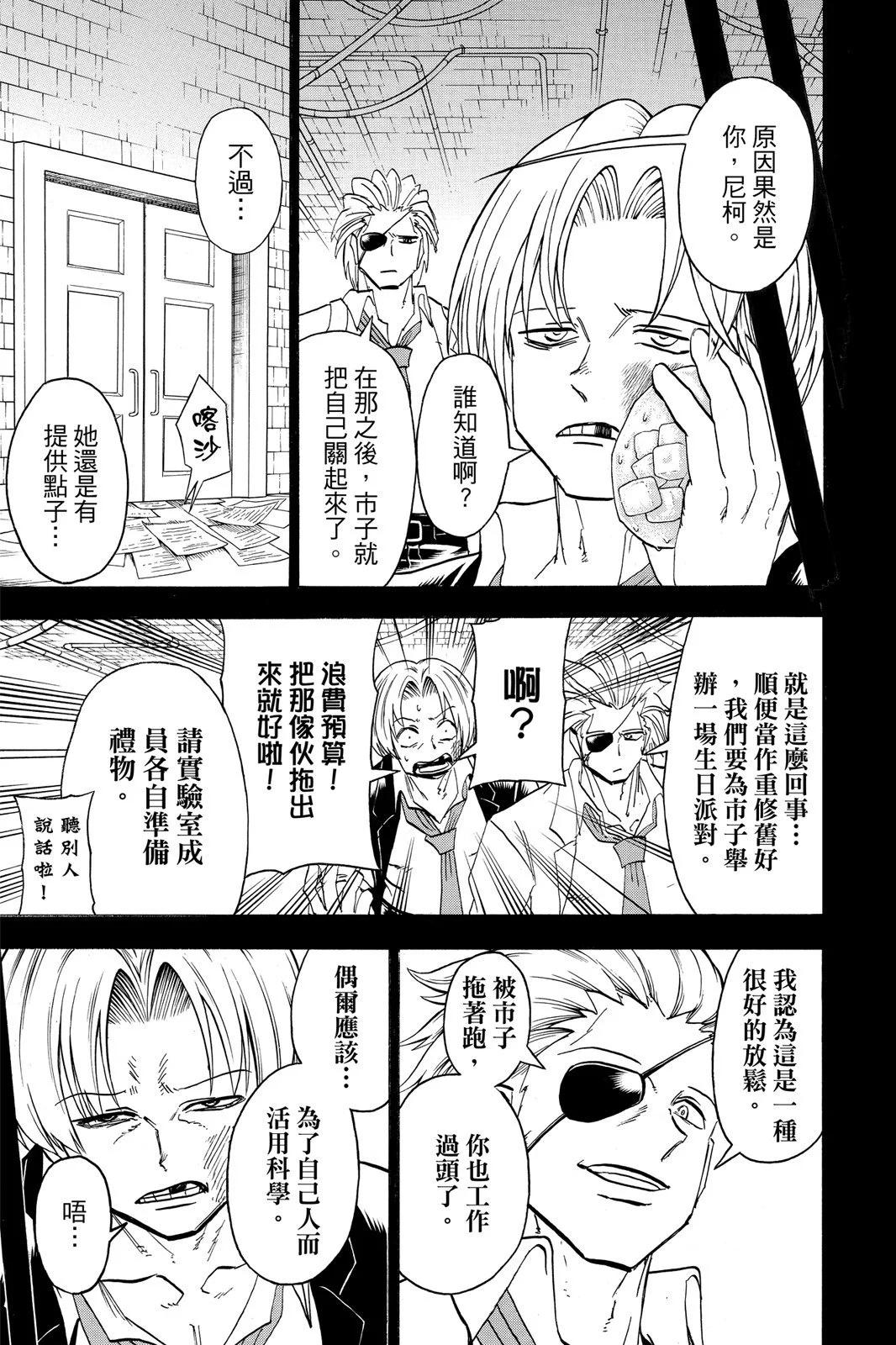 第 165 页