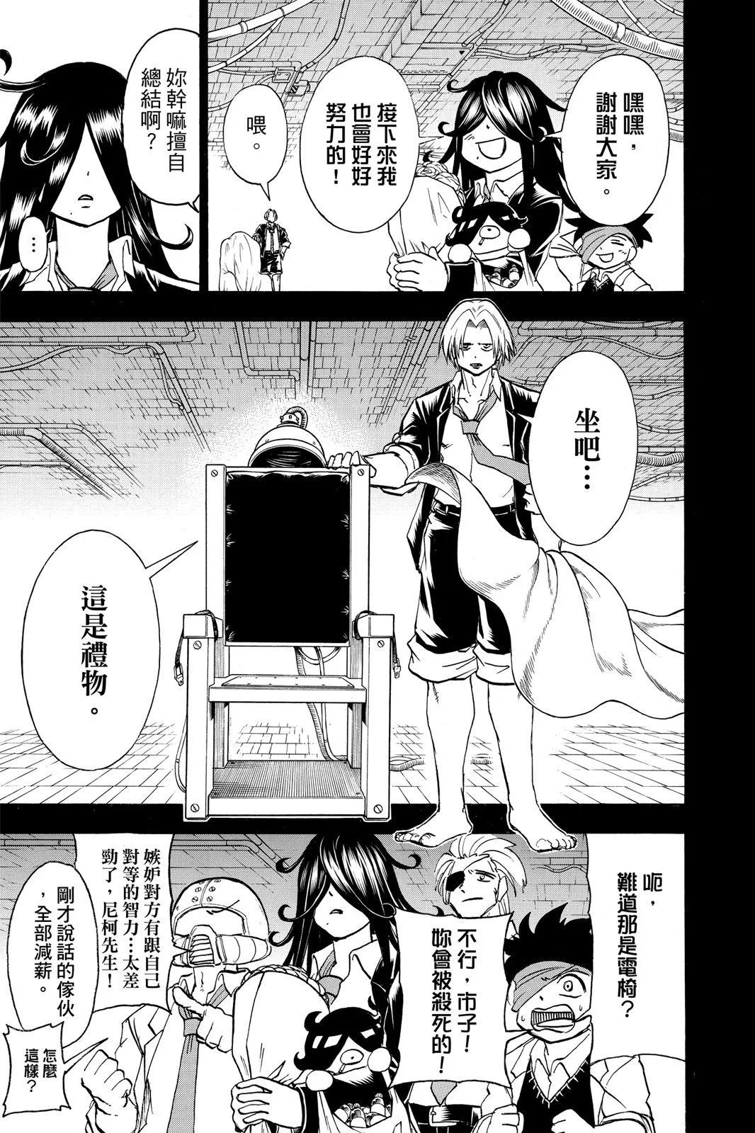 第 167 页