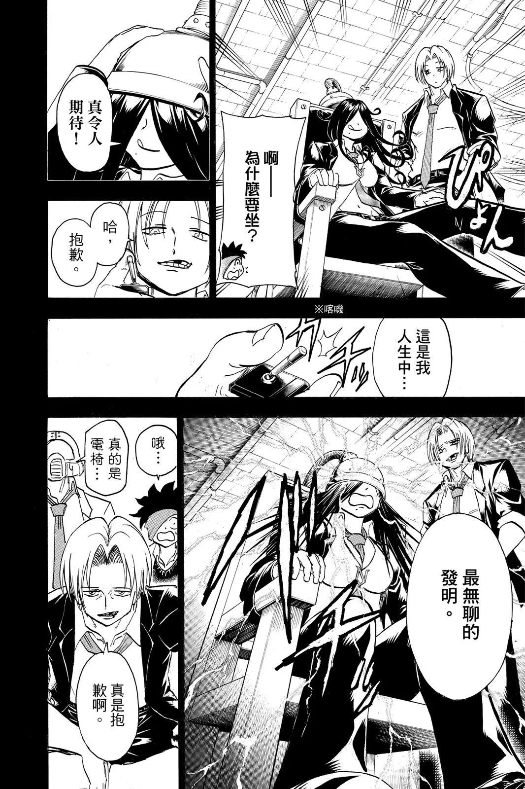 第 168 页