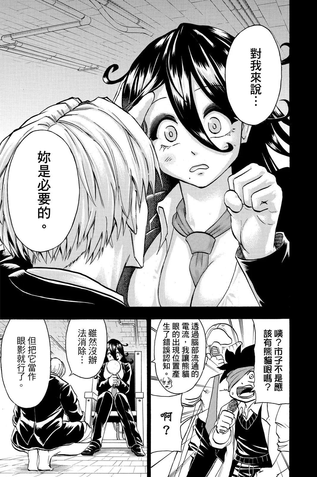 第 169 页