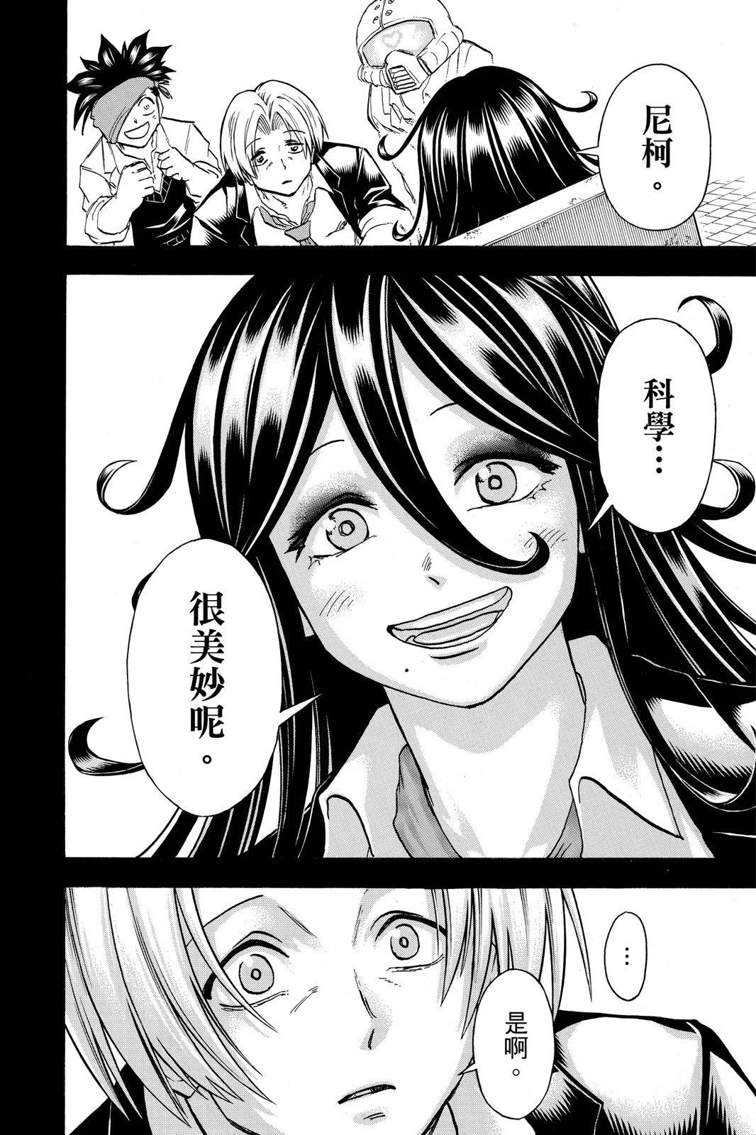 第 170 页